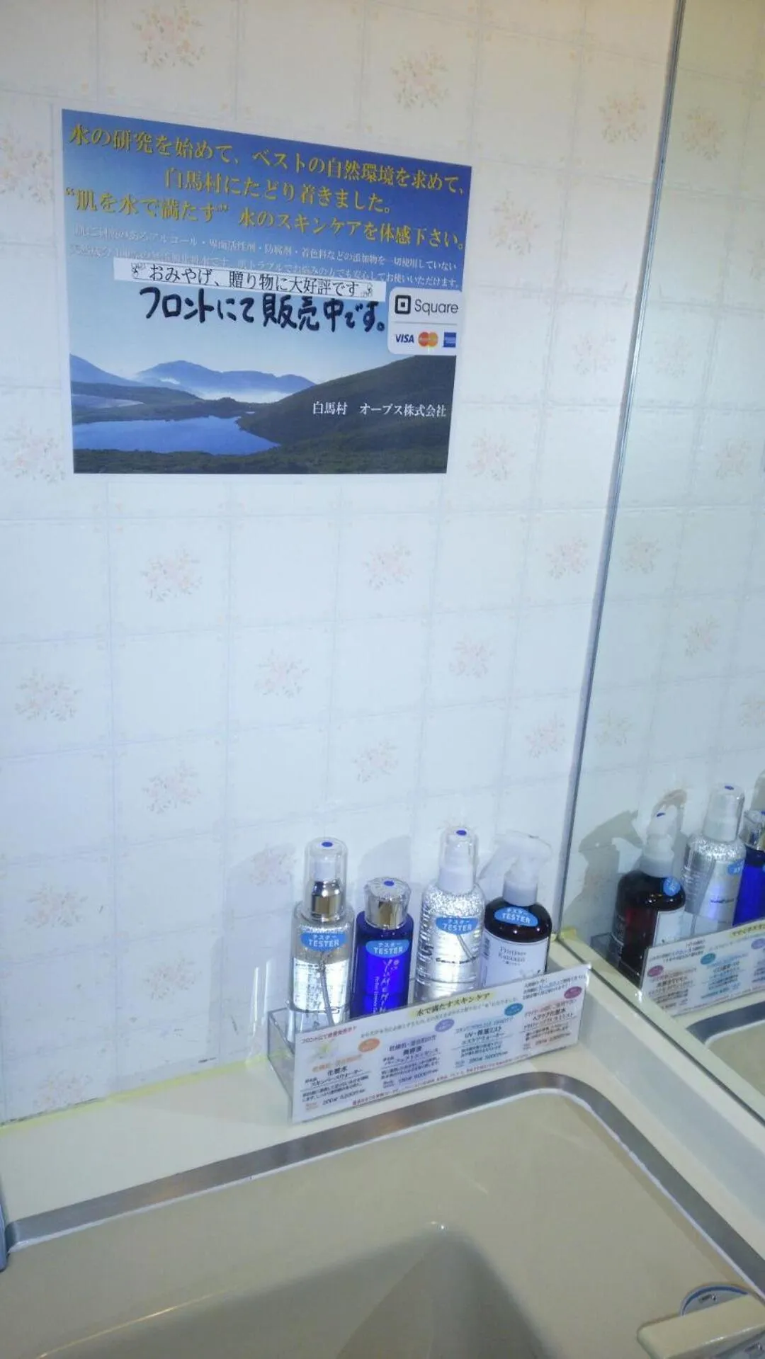 Other in Villa Rengatei