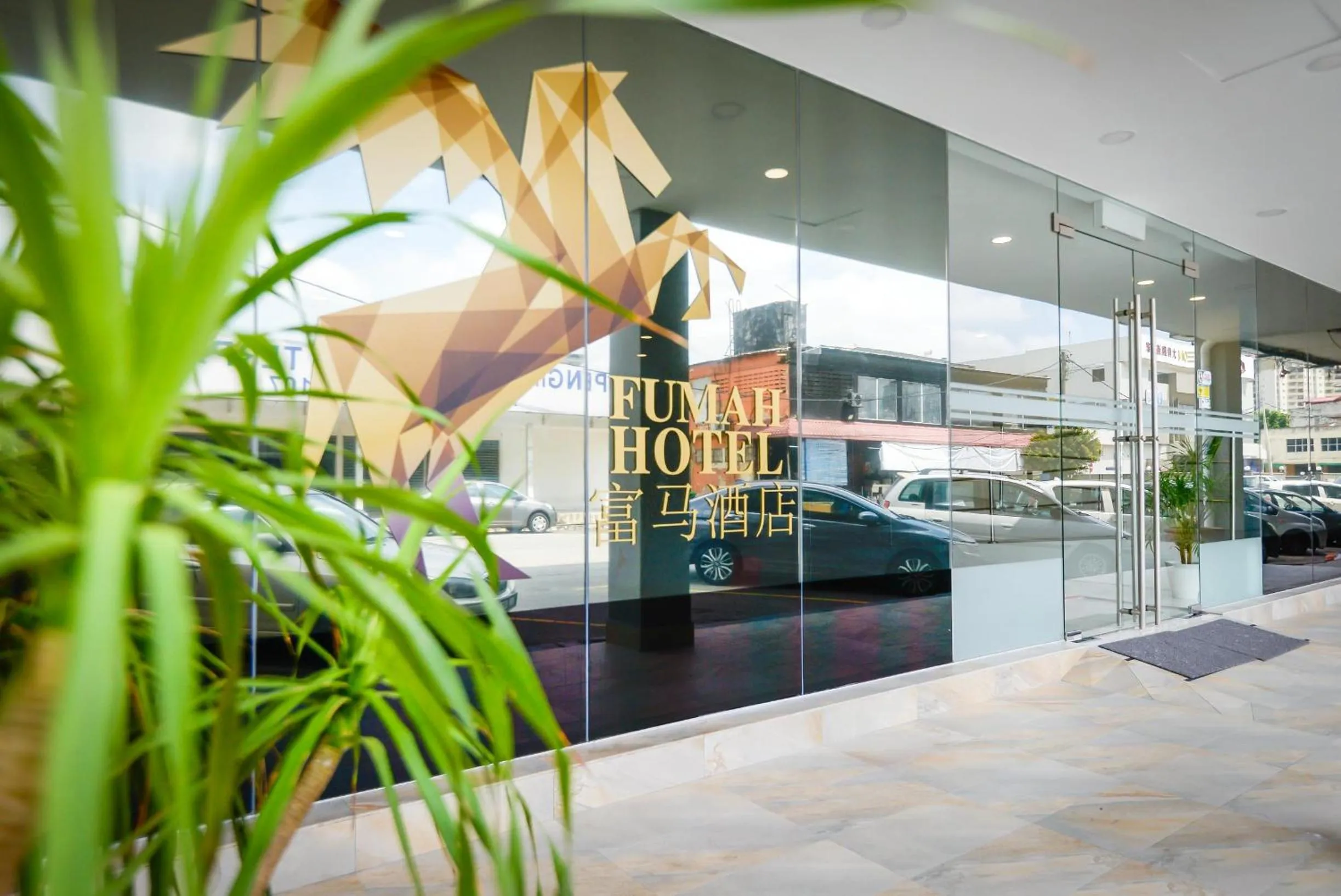 Facade/entrance in Fumah Hotel Kepong