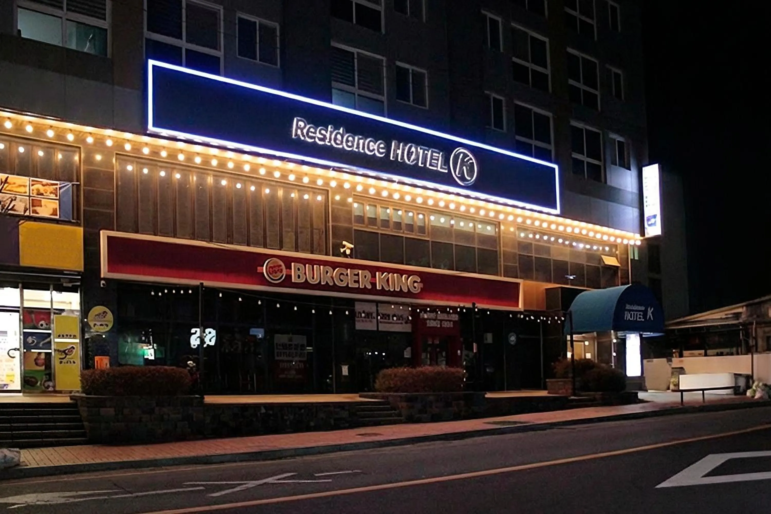 Property building in Residence Hotel K Okpo