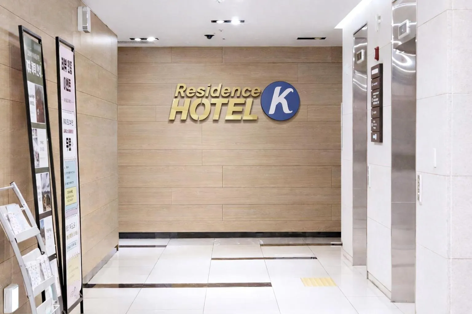 Lobby or reception in Residence Hotel K Okpo