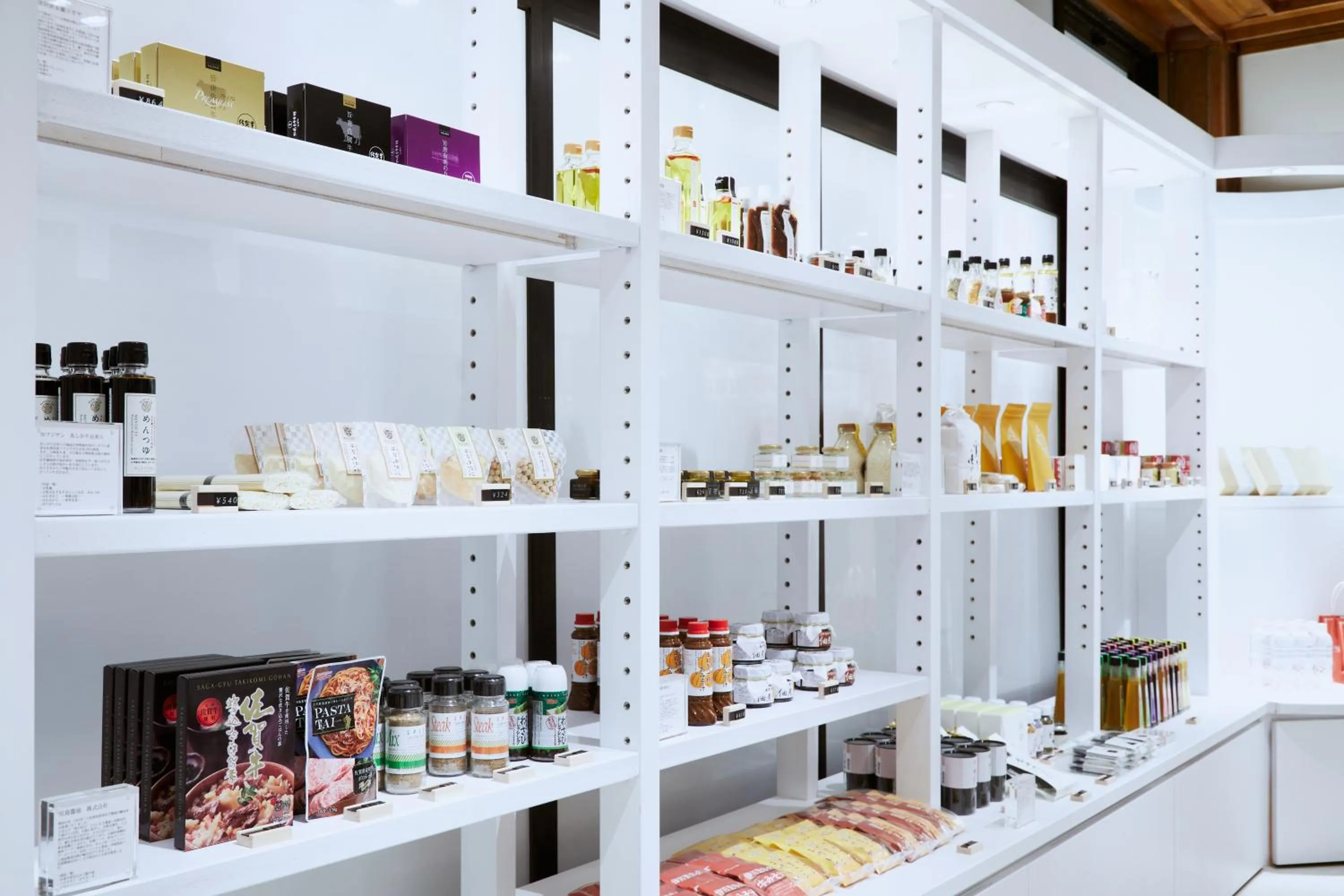 Shopping Area in Wataya Besso