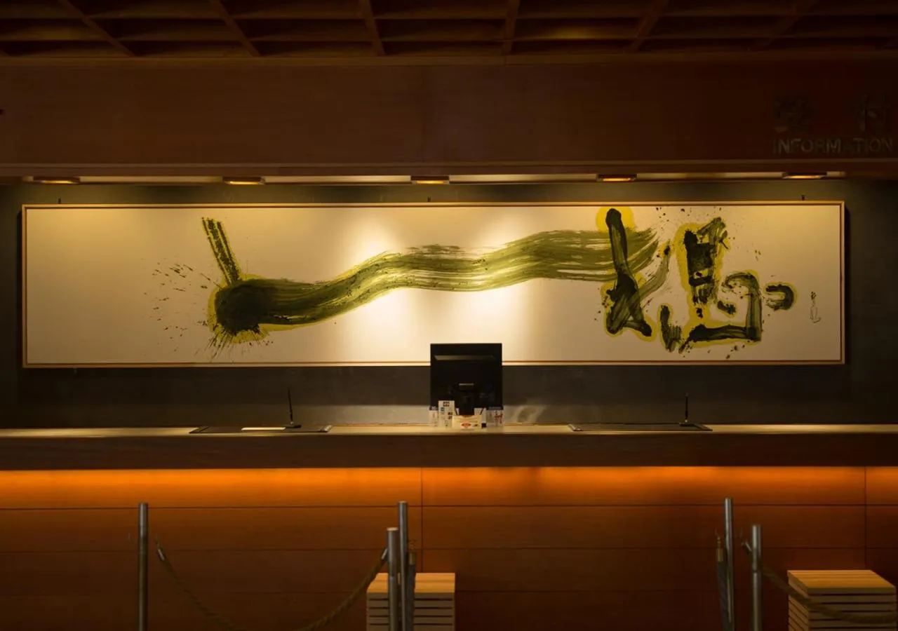 Lobby or reception in Wataya Besso