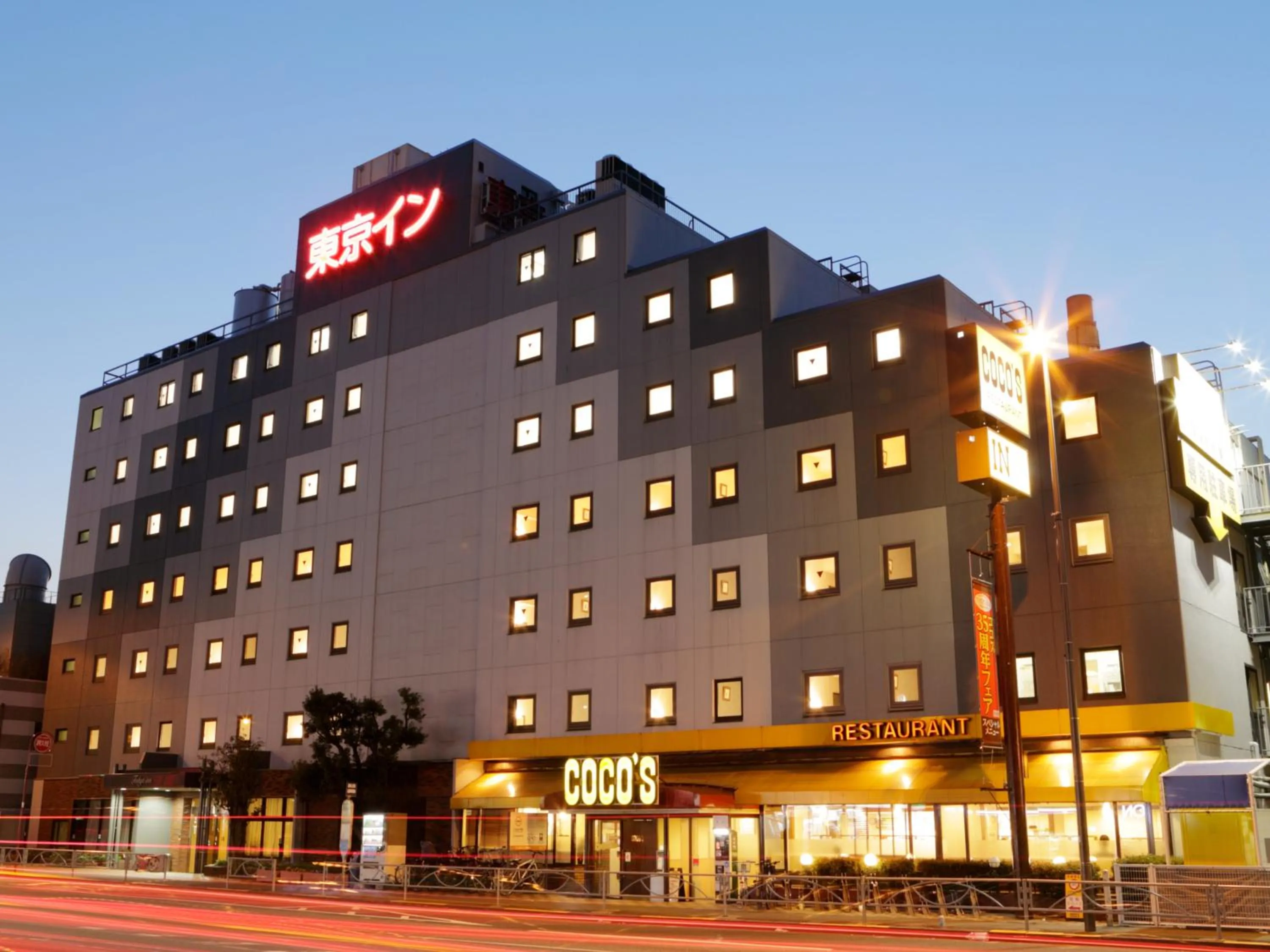 Property building in Tokyo Inn