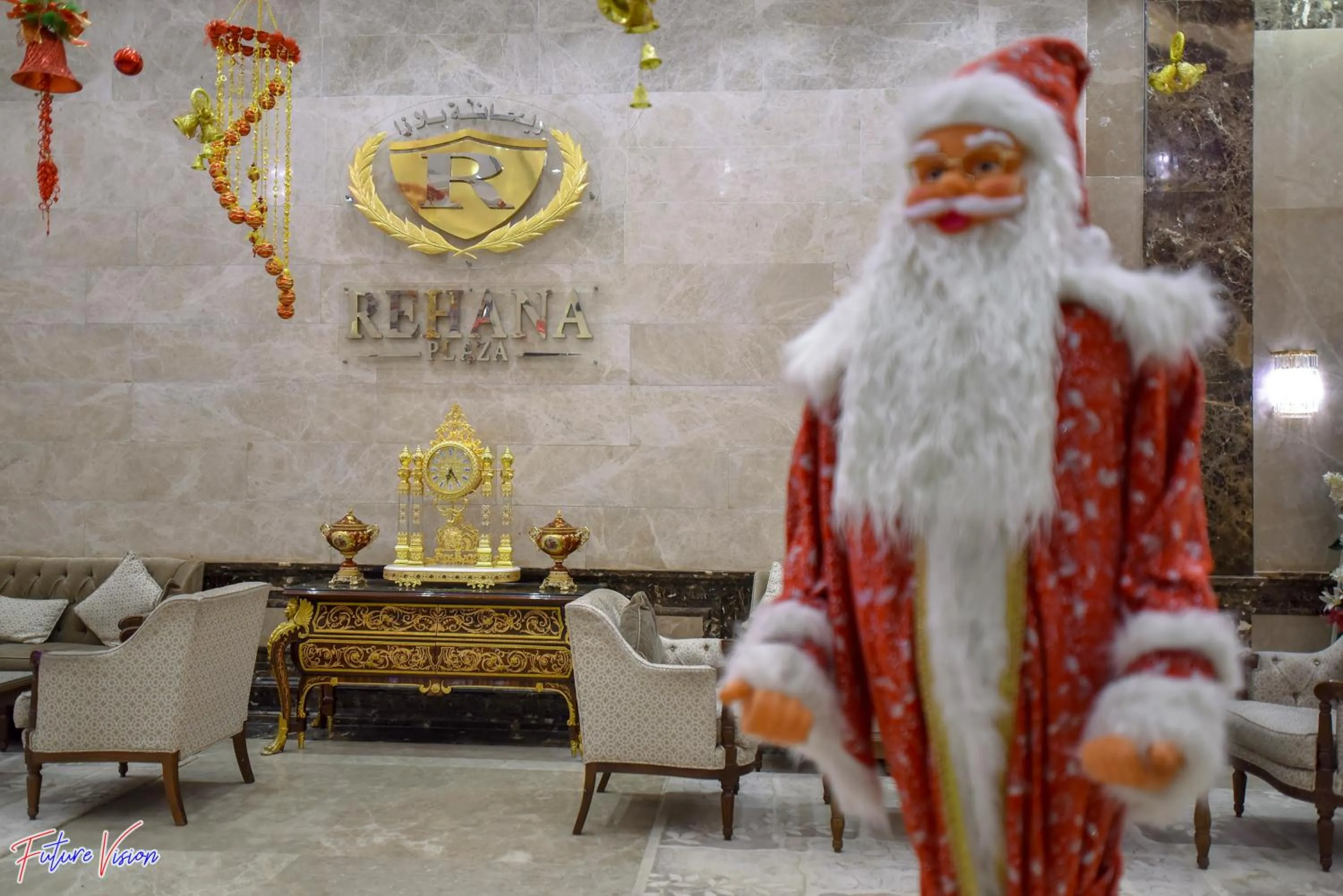 Property logo or sign in Rehana Plaza Hotel