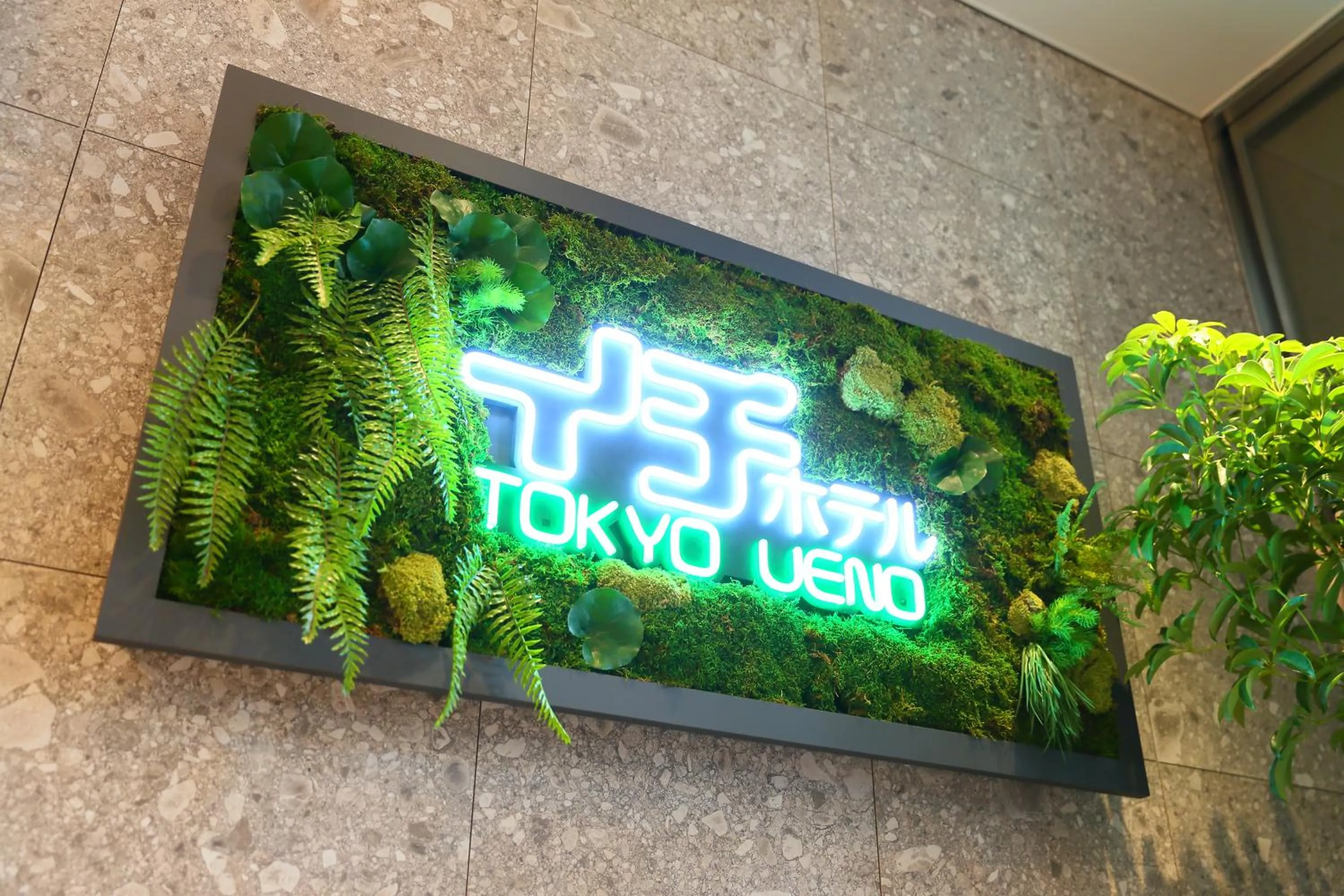 Property logo or sign in ICI HOTEL Ueno Shin Okachimachi