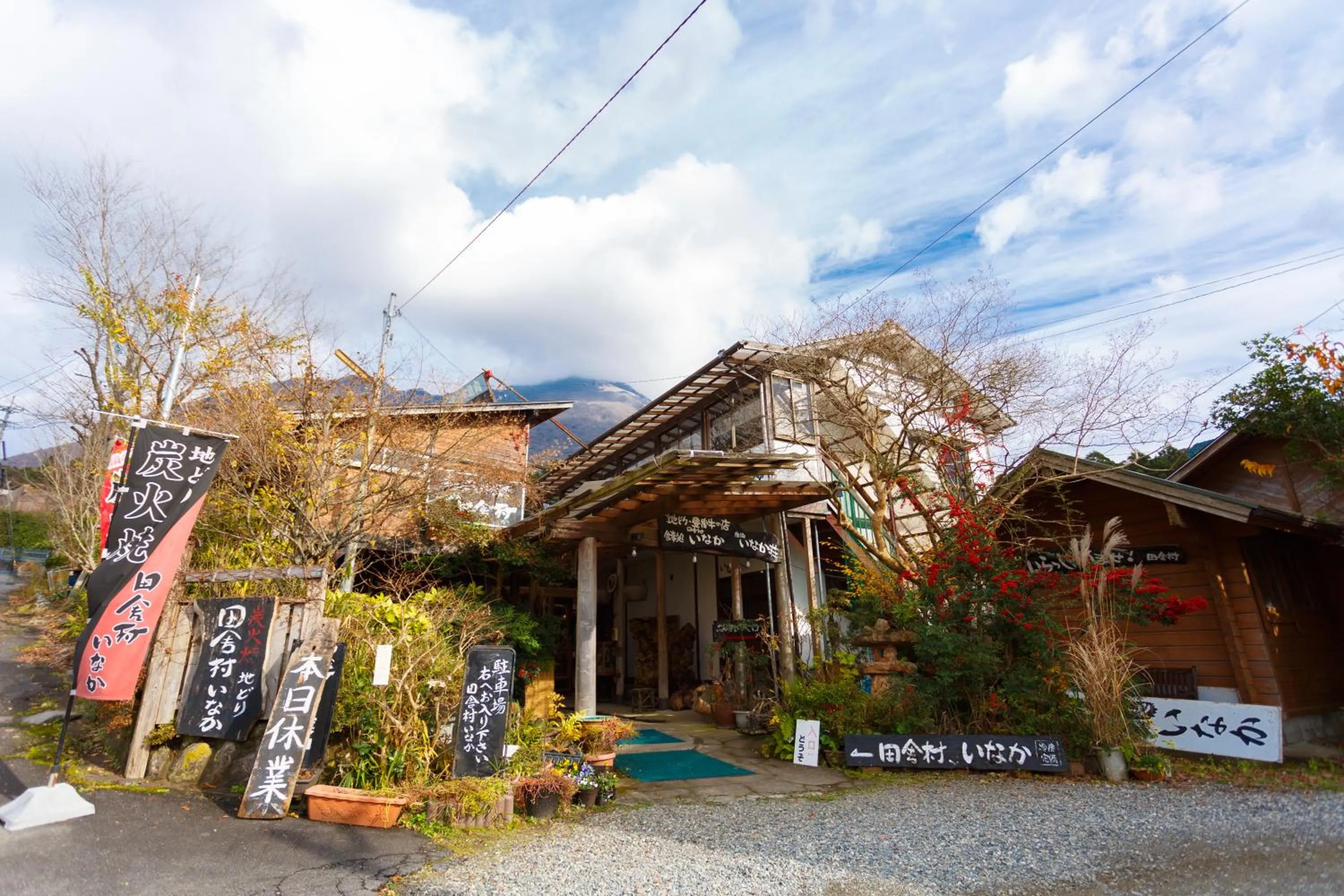 Facade/entrance in Yufuin Inakamura Inakaso