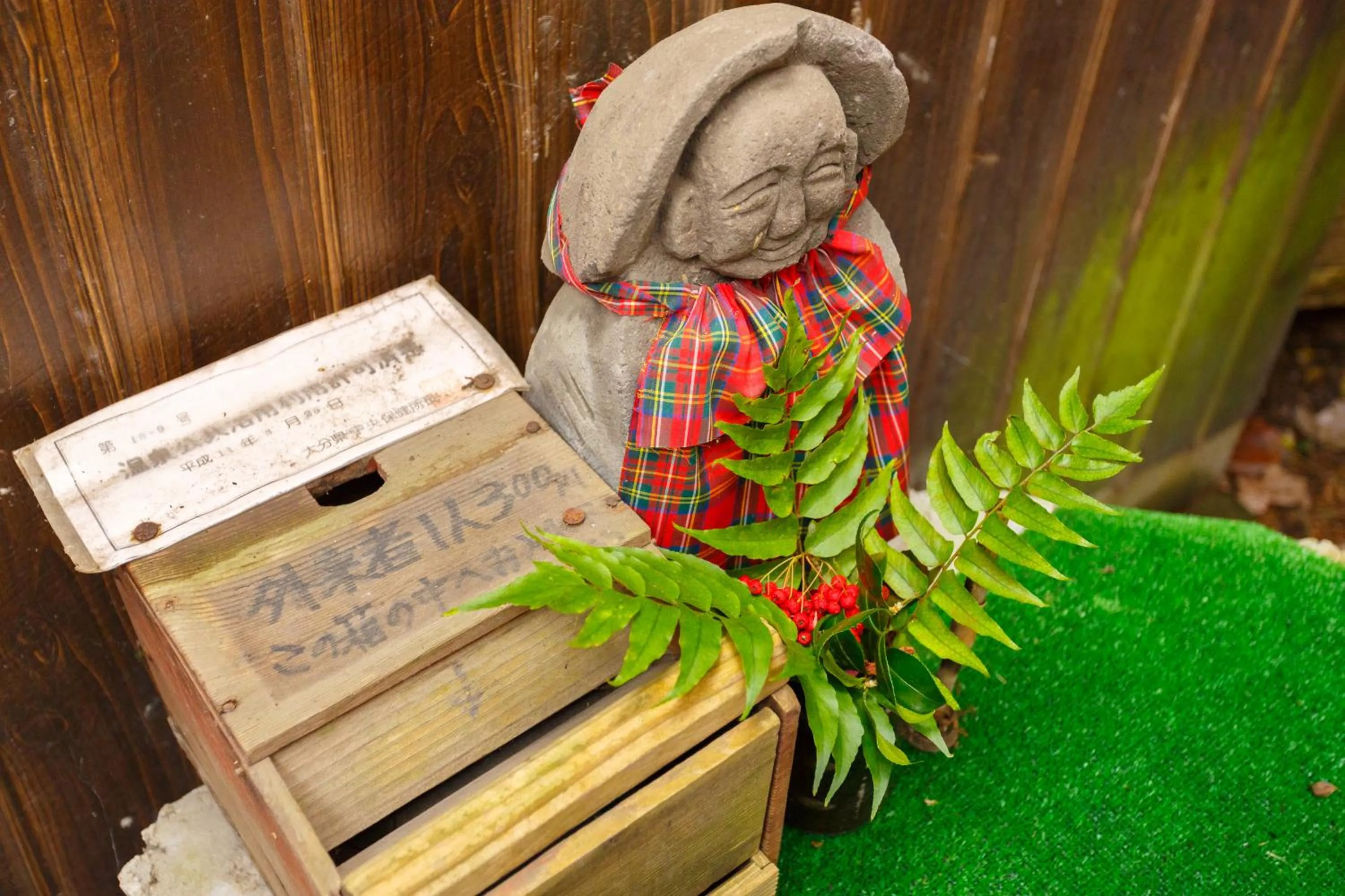 Hot Spring Bath in Yufuin Inakamura Inakaso