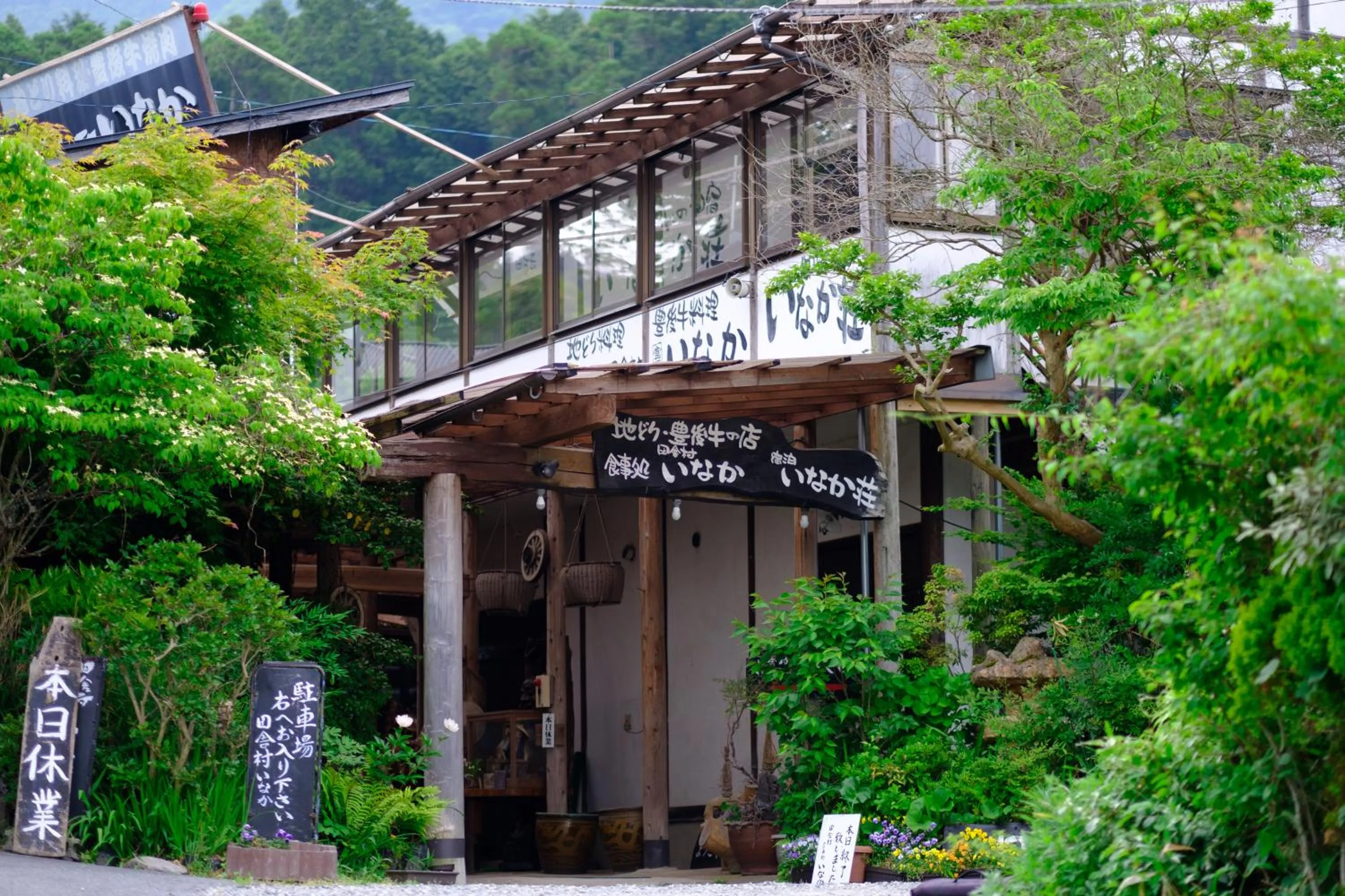Facade/entrance in Yufuin Inakamura Inakaso