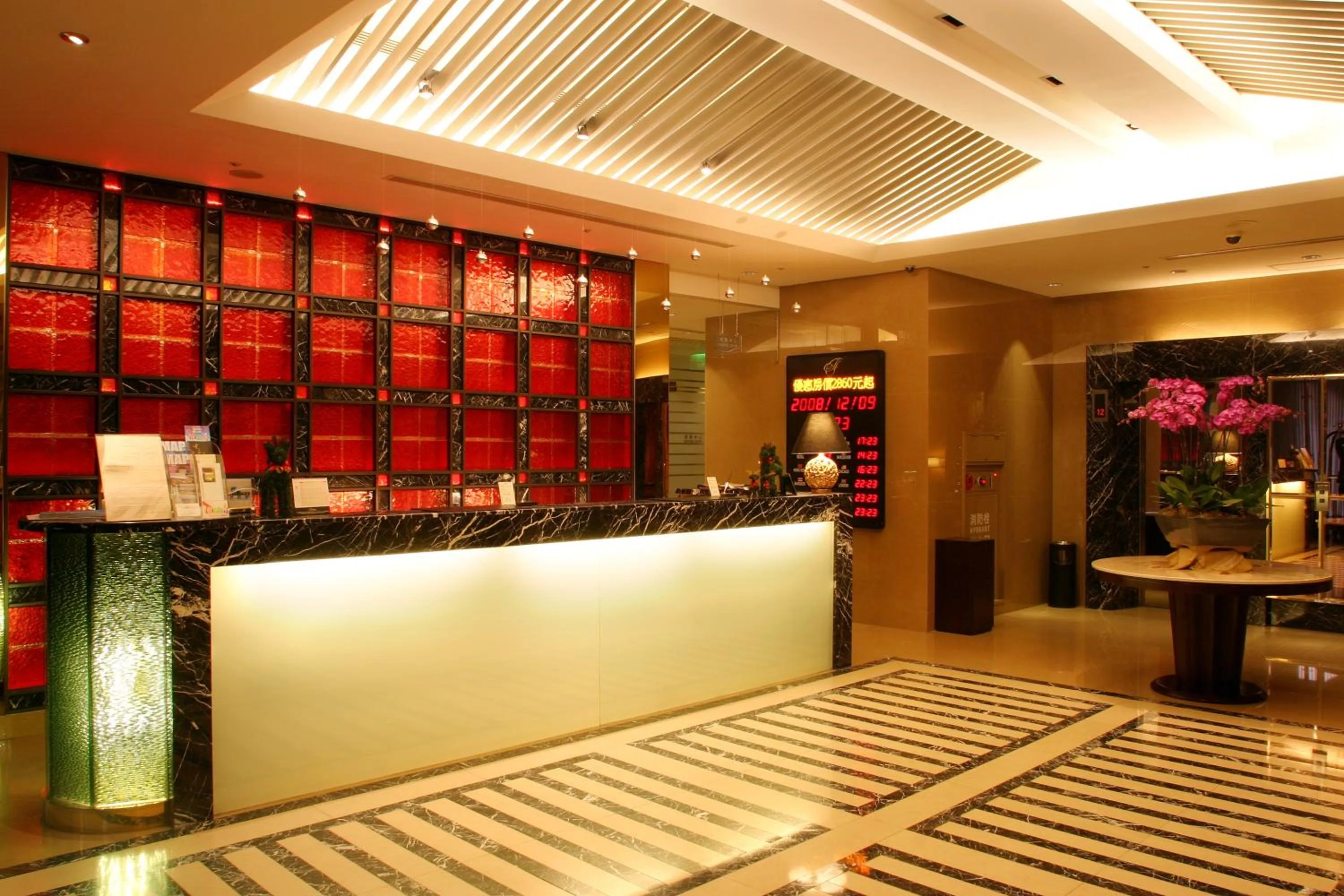 Lobby or reception in Grand Forward Hotel