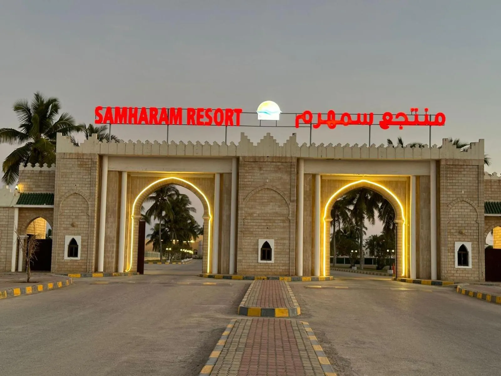 Samharam Resort Salalah