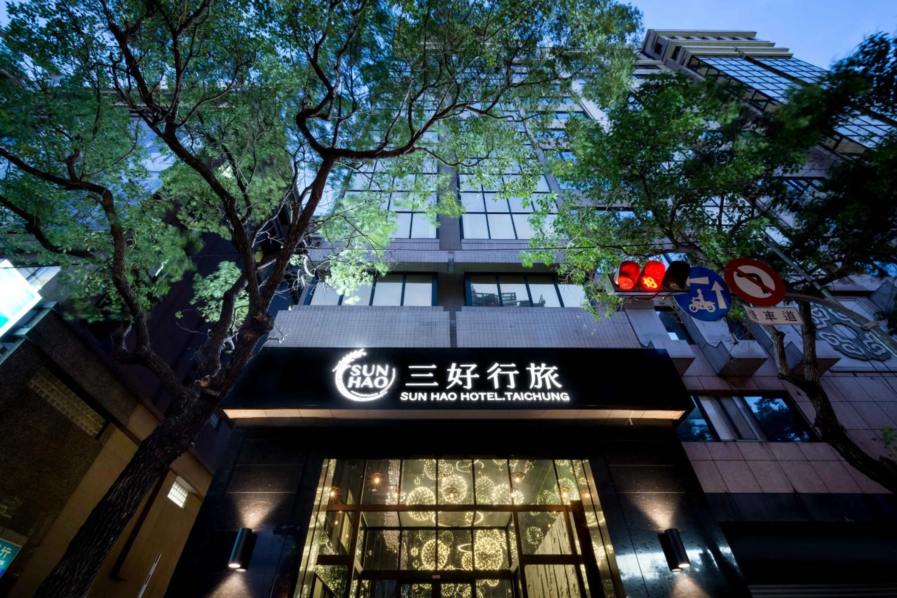 Property building in Sun Hao Hotel Taichung