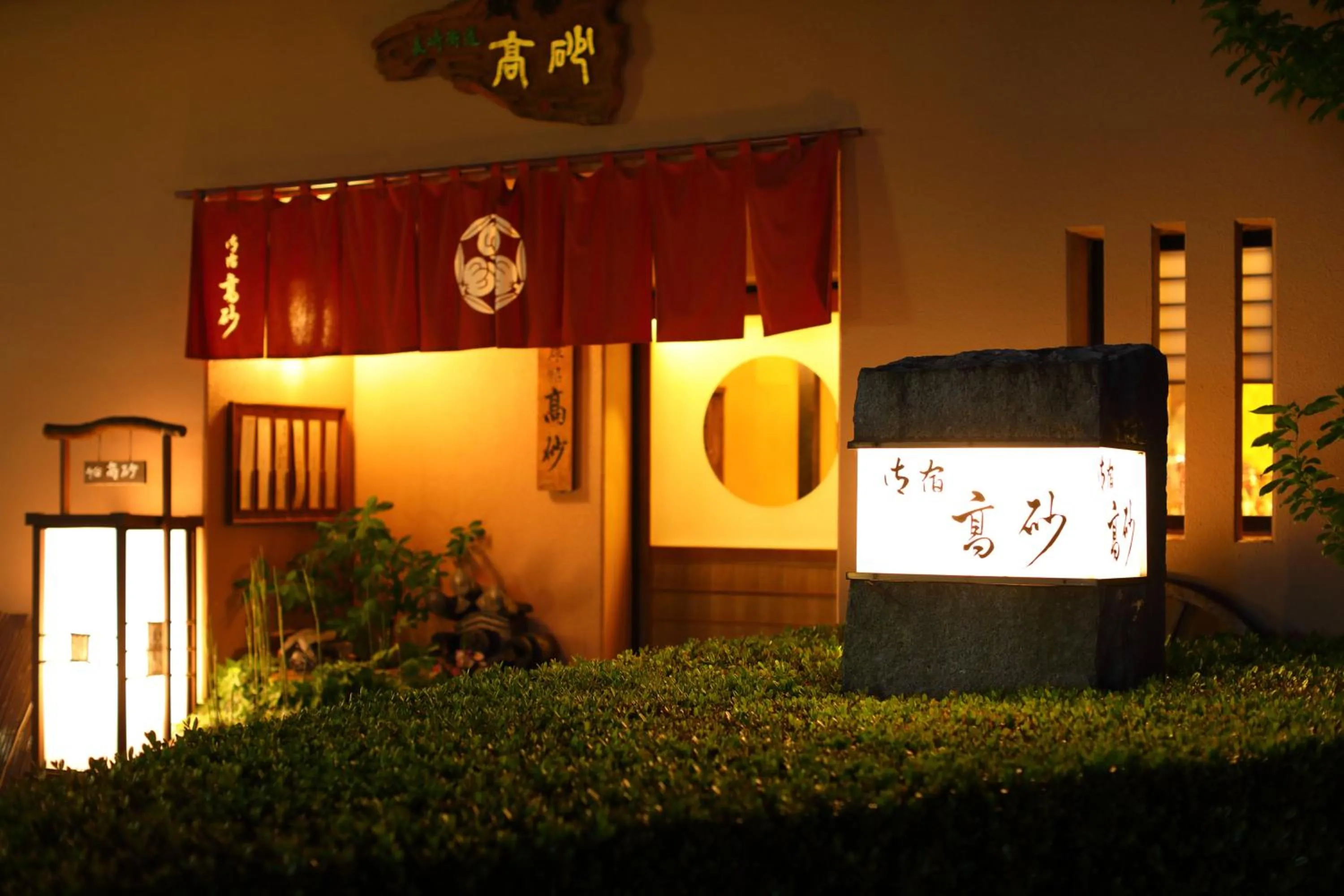 Facade/entrance in Onyado Takasago