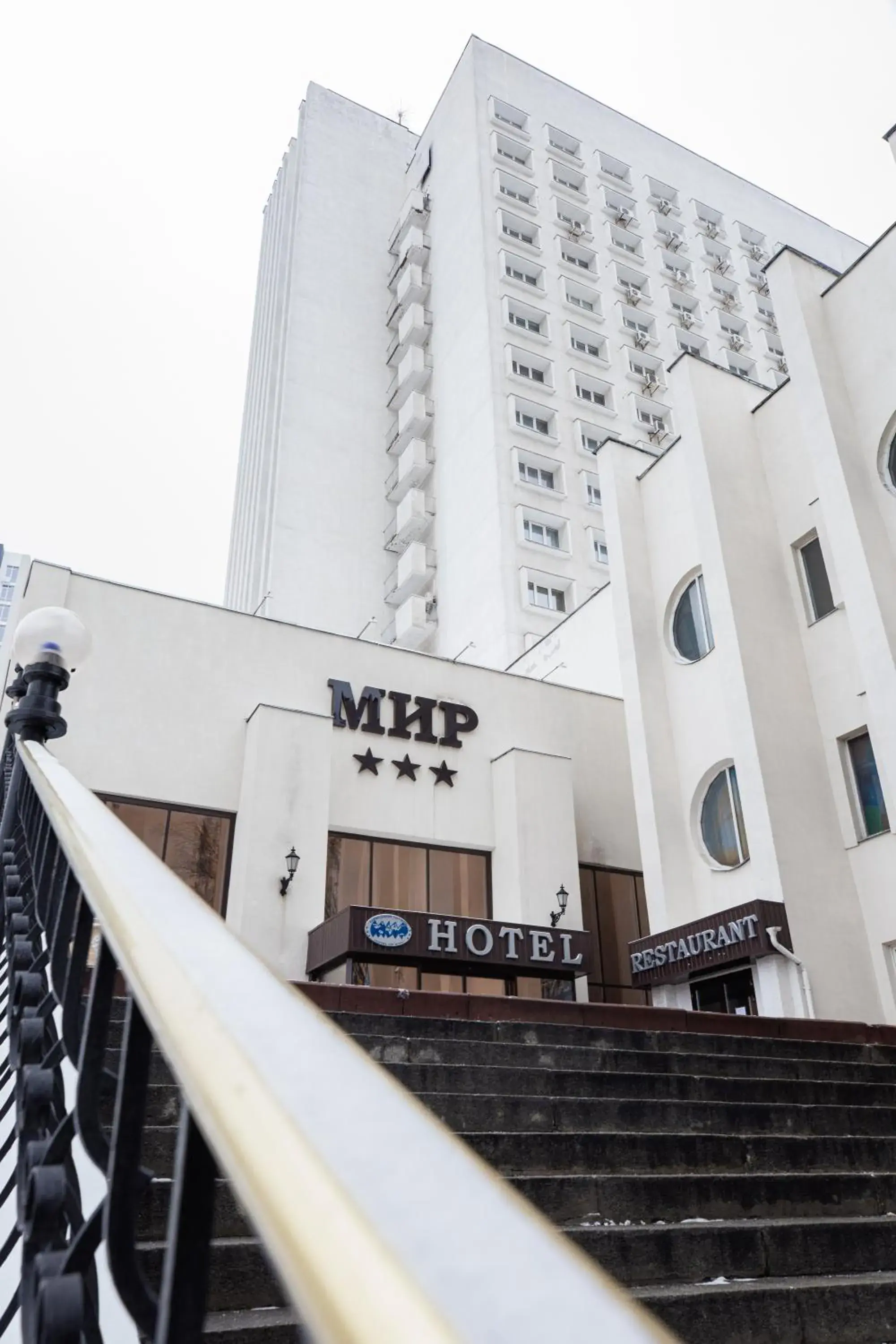 Hotel Mir Hotel Mir