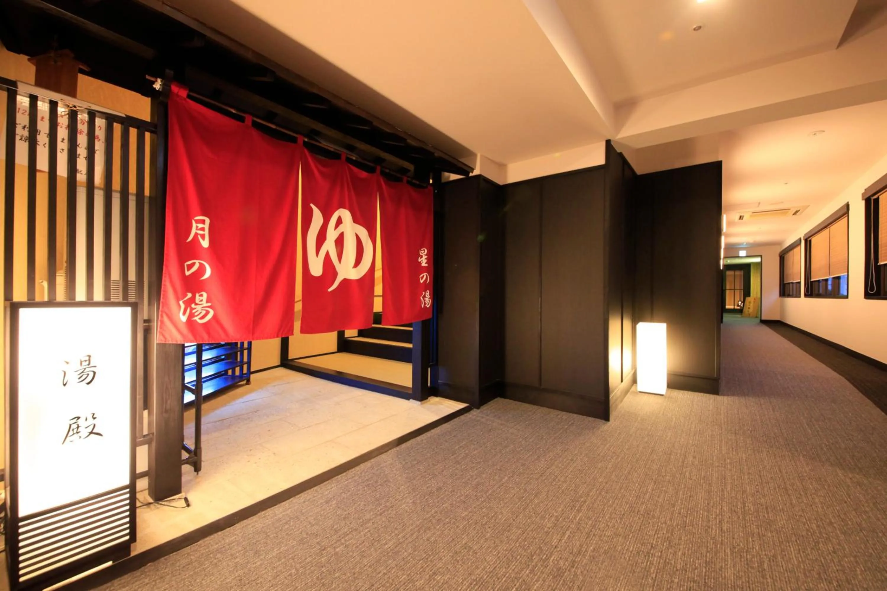 Other in Hakone Suimeisou