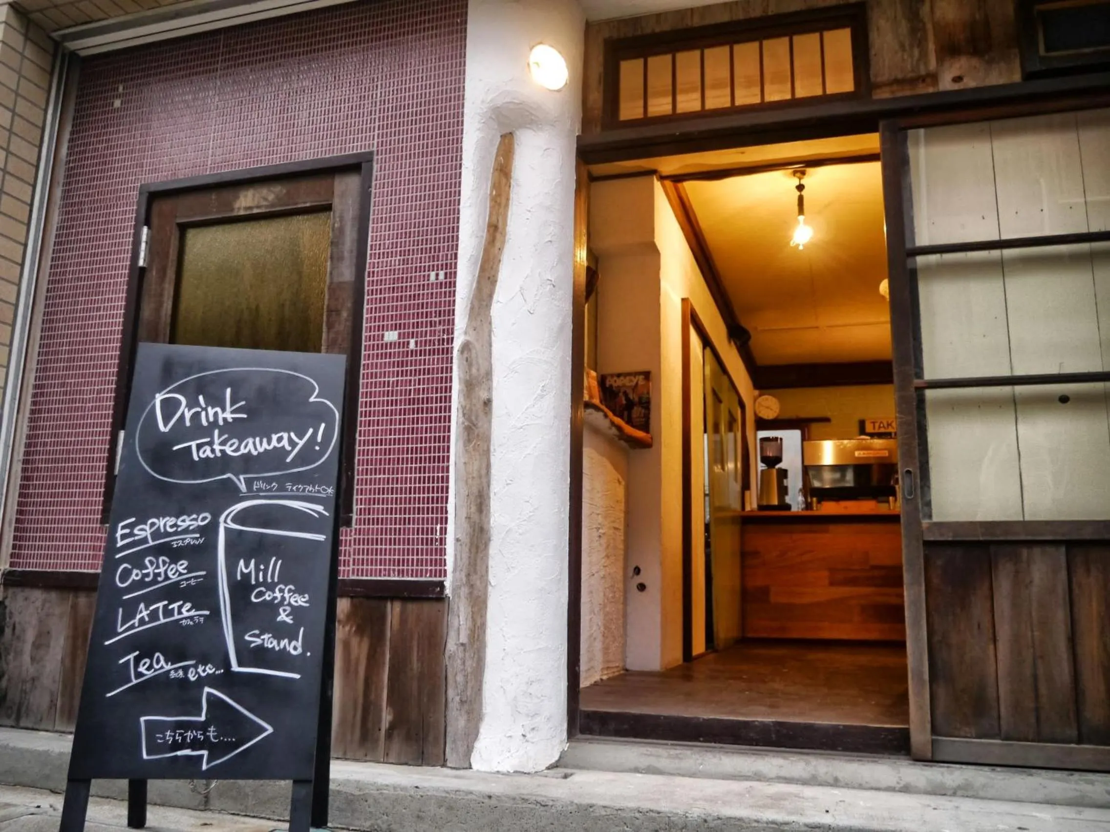 Off site in Guest House Kamejikan -turtle time-