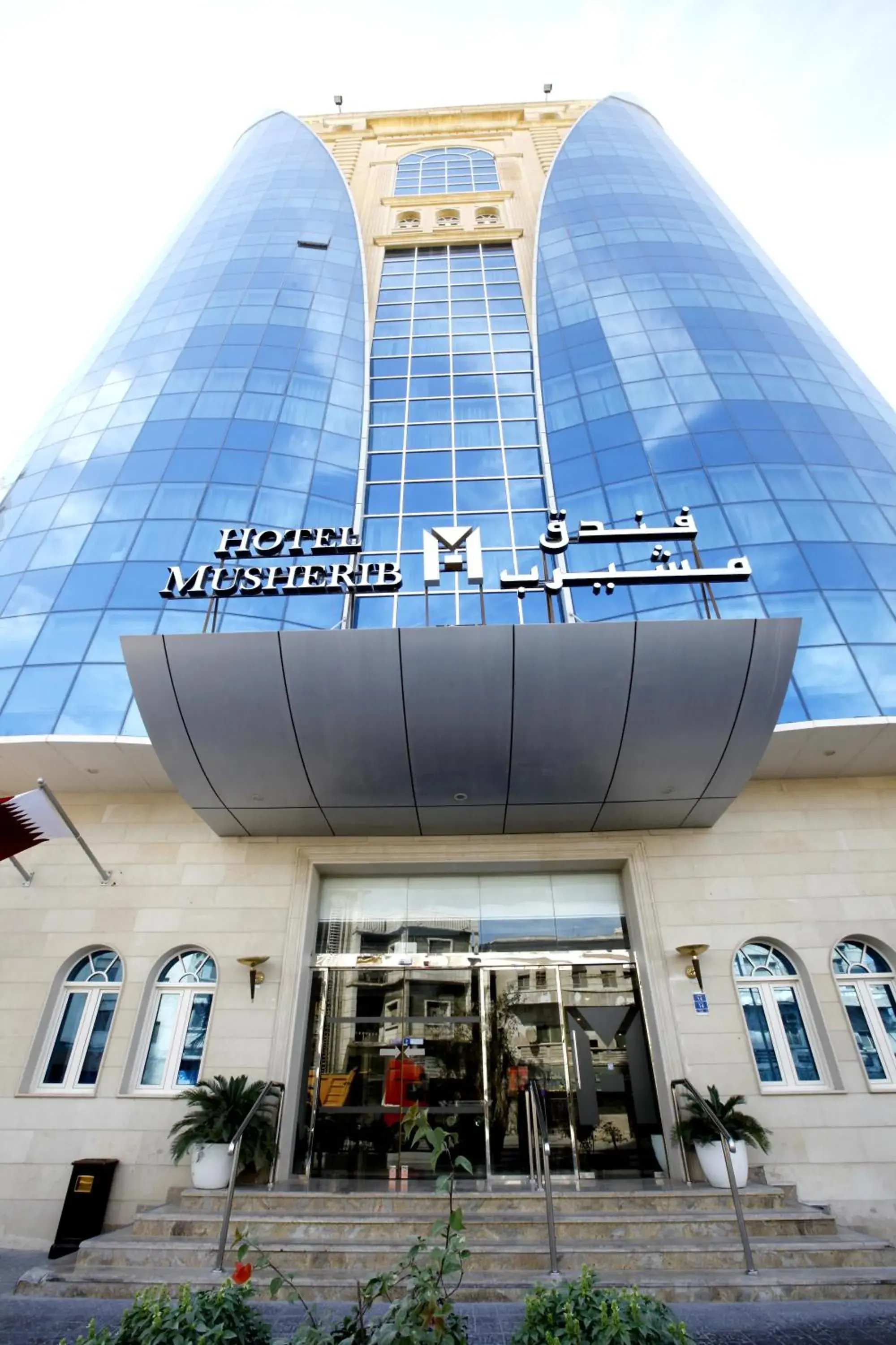 Musherib Hotel Musherib Hotel
