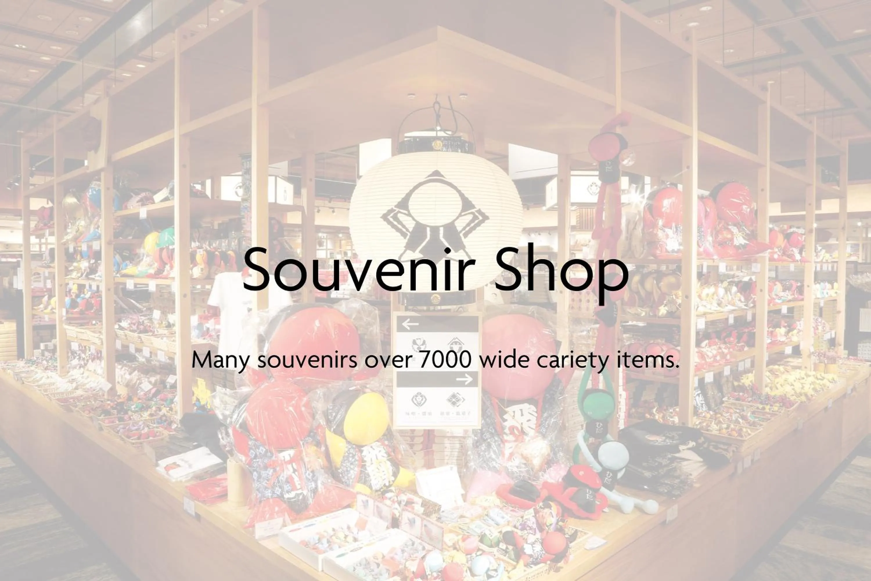 On-site shops in Hida Takayama Onsen Takayama Green Hotel - KEIO GROUP HOTELS -