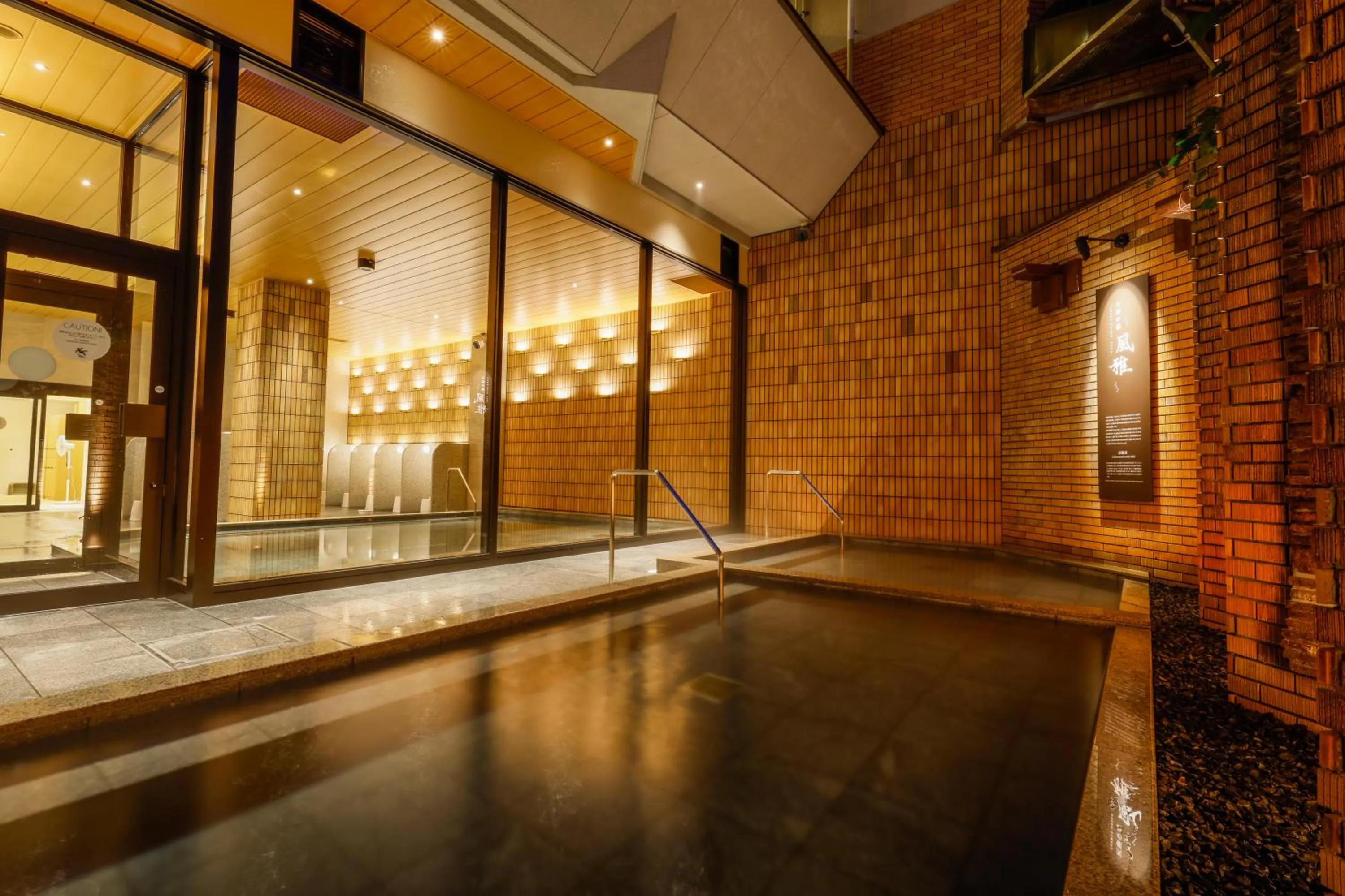 Hot Spring Bath in Hida Takayama Onsen Takayama Green Hotel - KEIO GROUP HOTELS -