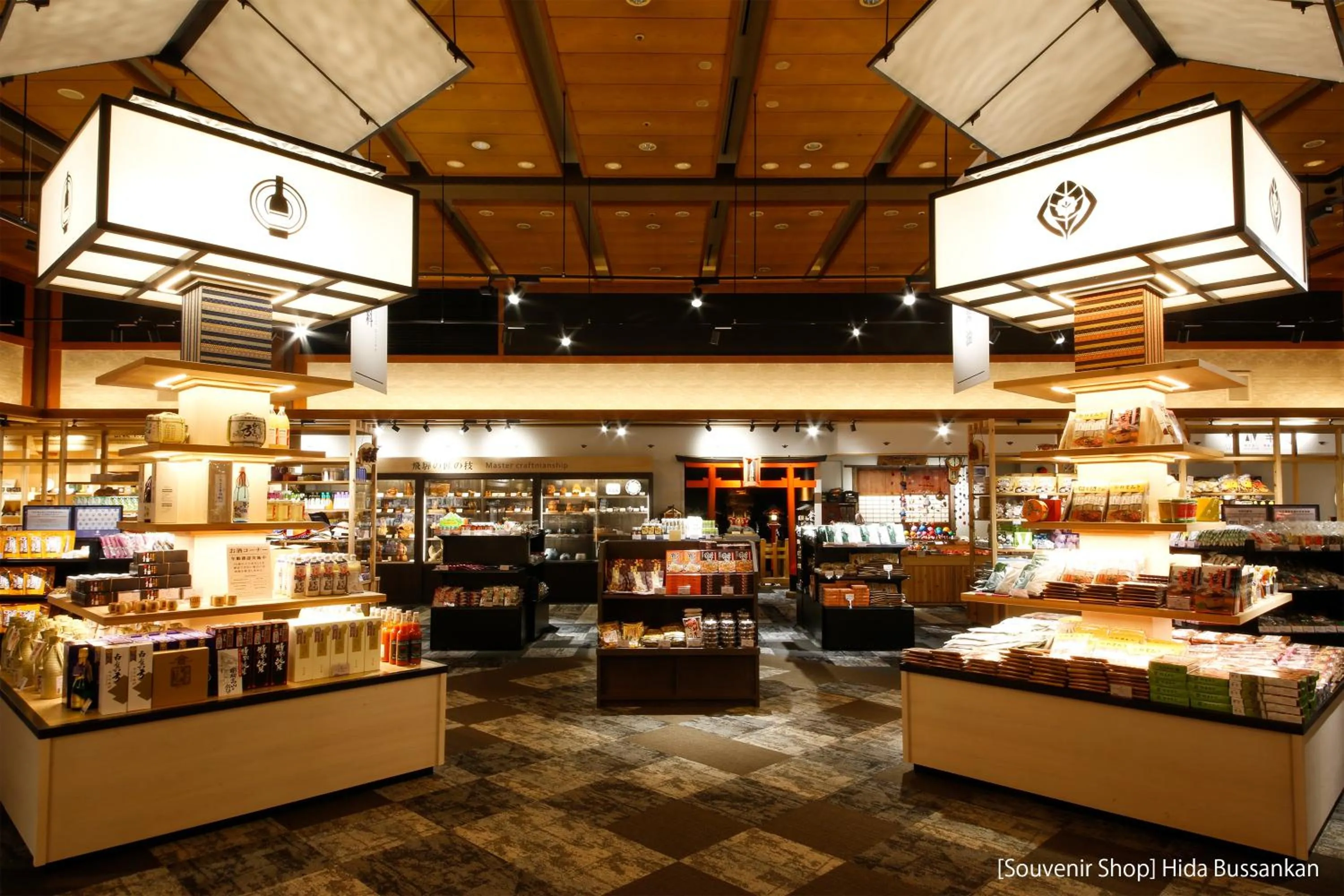 Shopping Area in Hida Takayama Onsen Takayama Green Hotel - KEIO GROUP HOTELS -