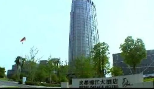 Property building in Royal Palace Hotel Haining