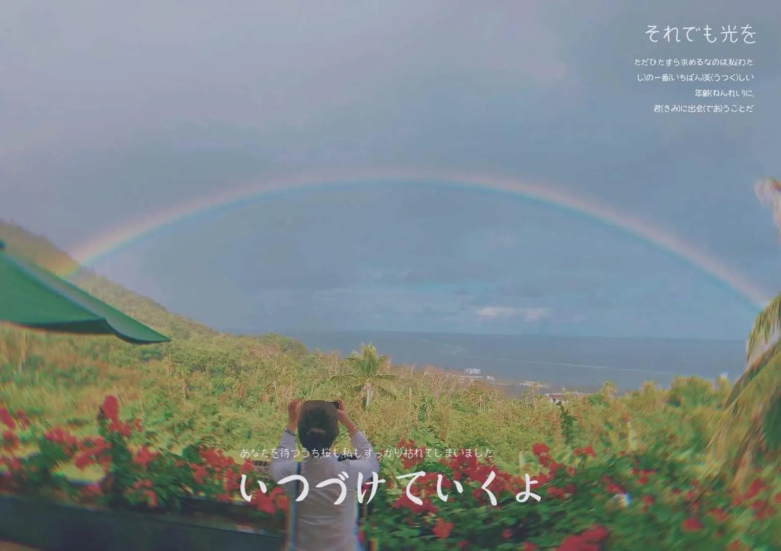 People in Saipan Skyline Designers Hotel