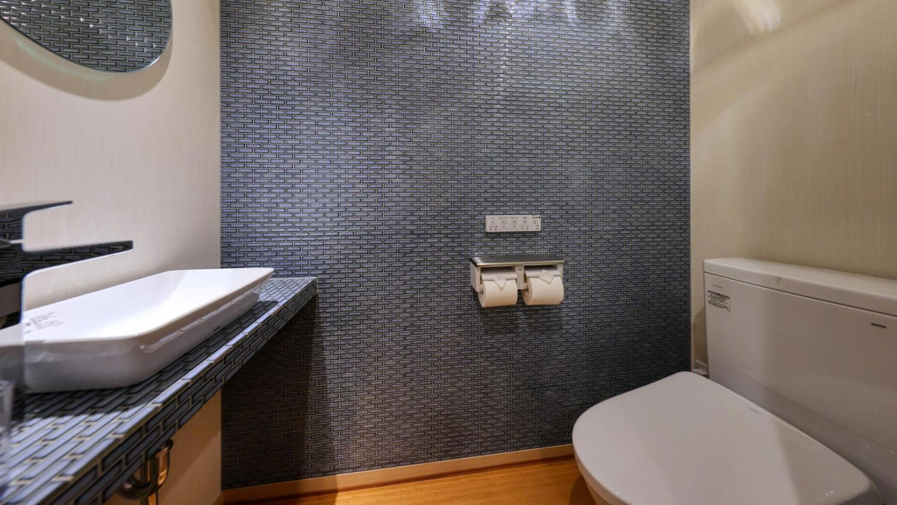 Toilet in Honjin Hiranoya Annex