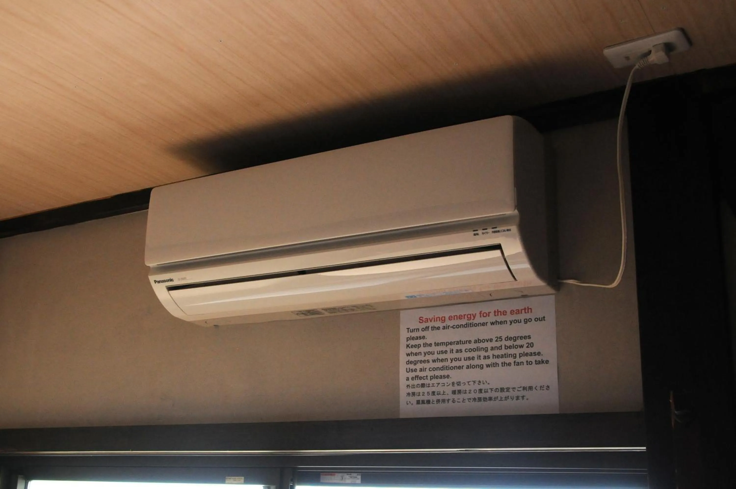 Other in Sakura Guest House