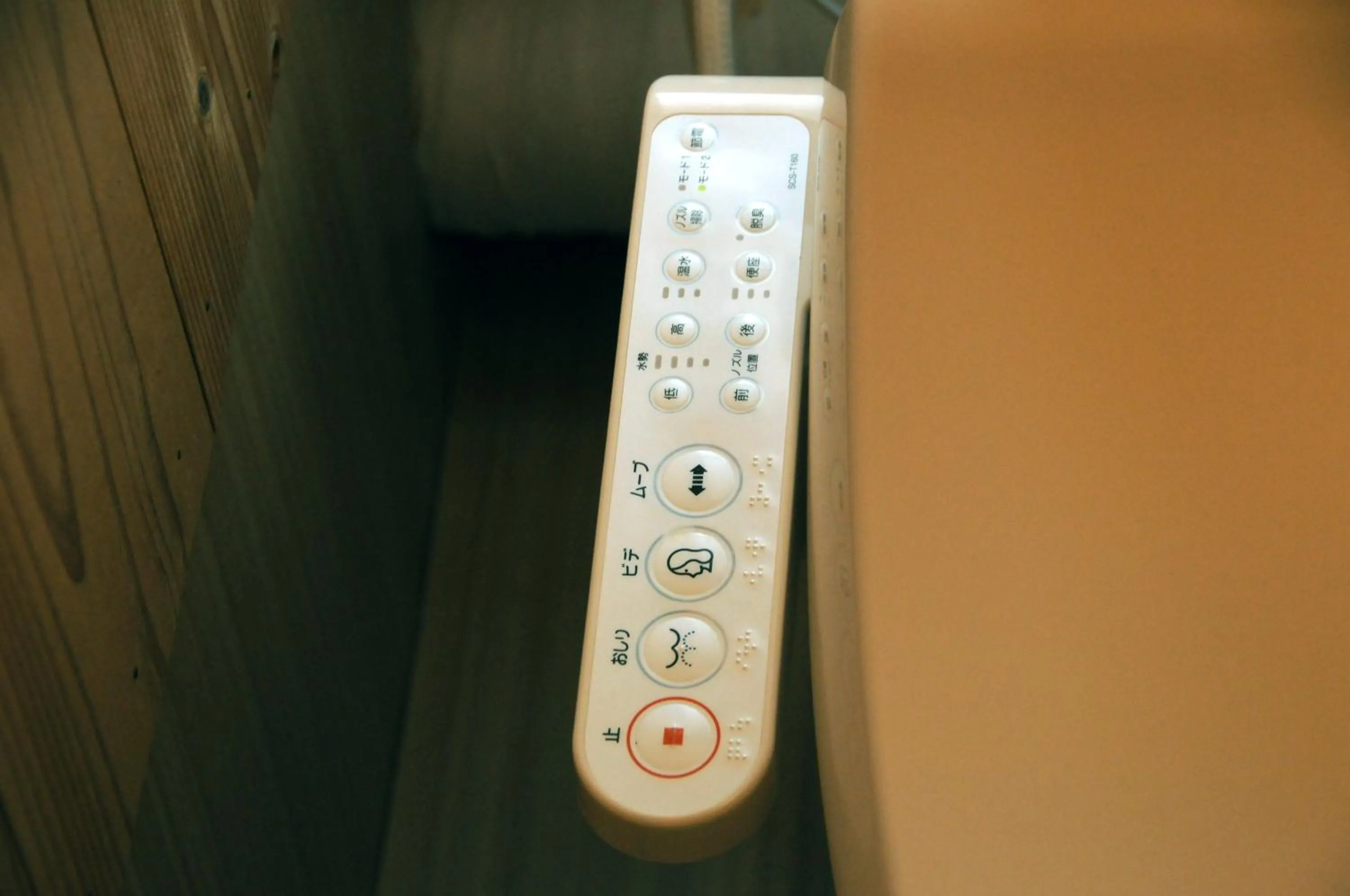 Other in Sakura Guest House