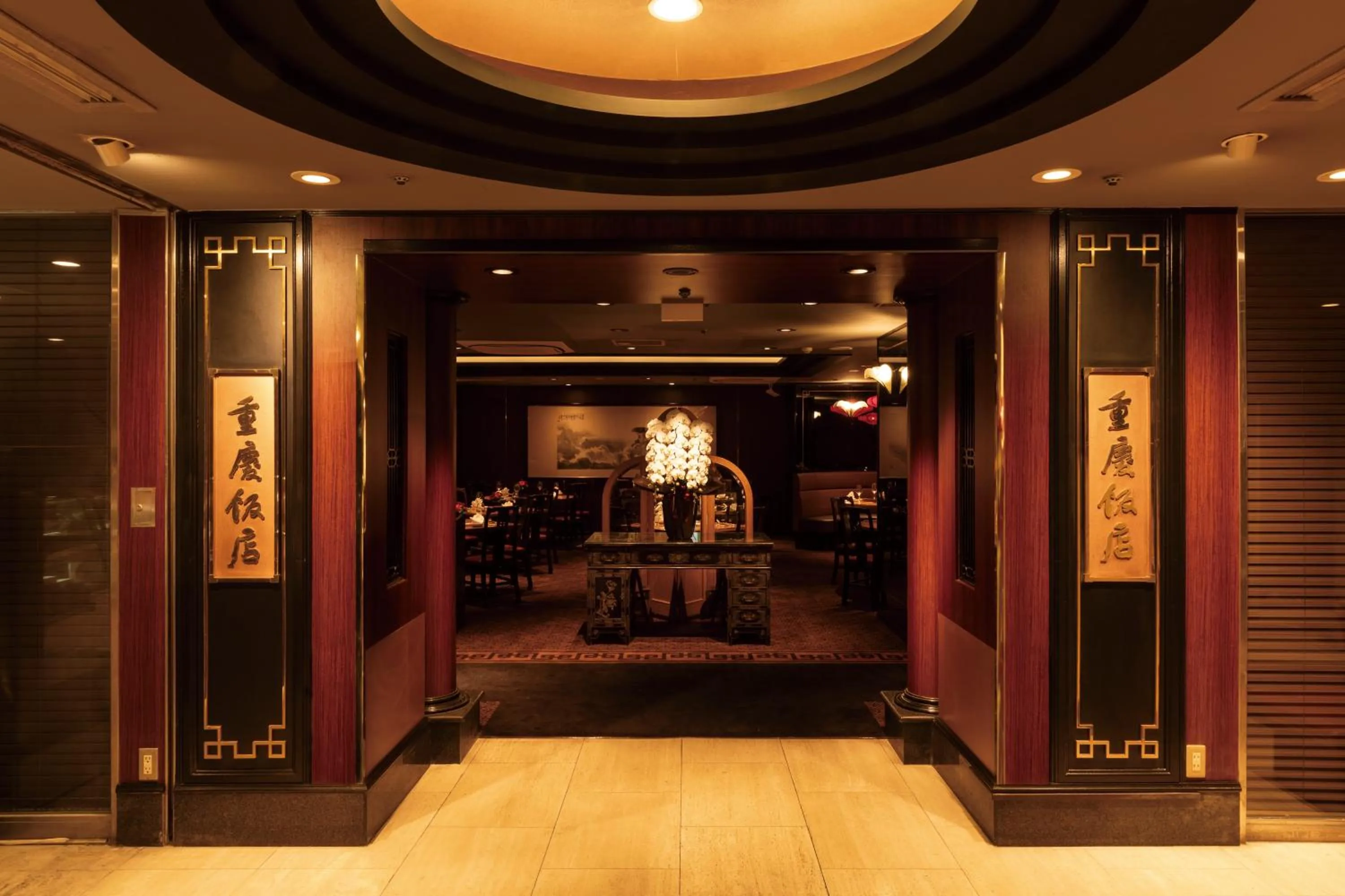 Restaurant/places to eat in Rose Hotel Yokohama, The Distinctive Collection By WORLDHOTELS