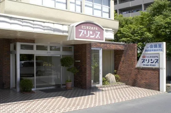 Facade/entrance in Business Hotel Prince