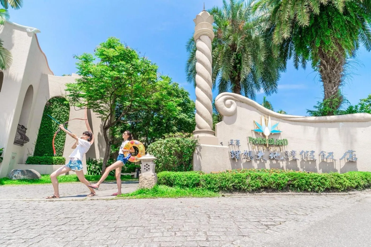 Facade/entrance in Promisedland Resort & Lagoon