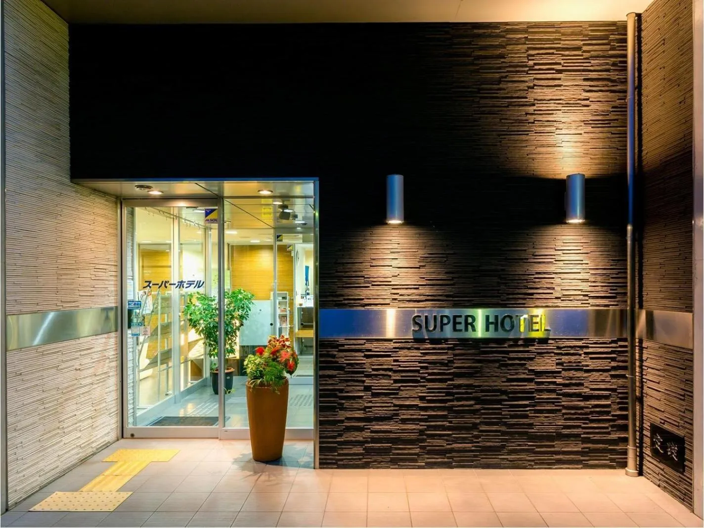 Super Hotel JR Fuji Station Honkan