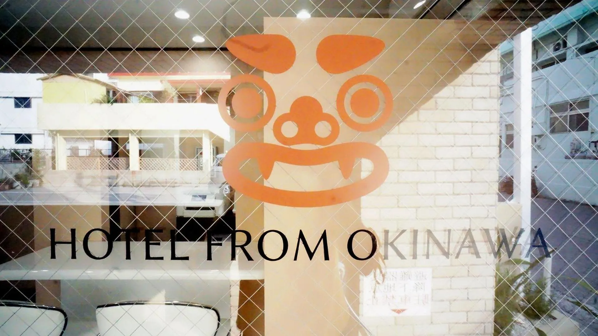 Property logo or sign in Hotel From Okinawa