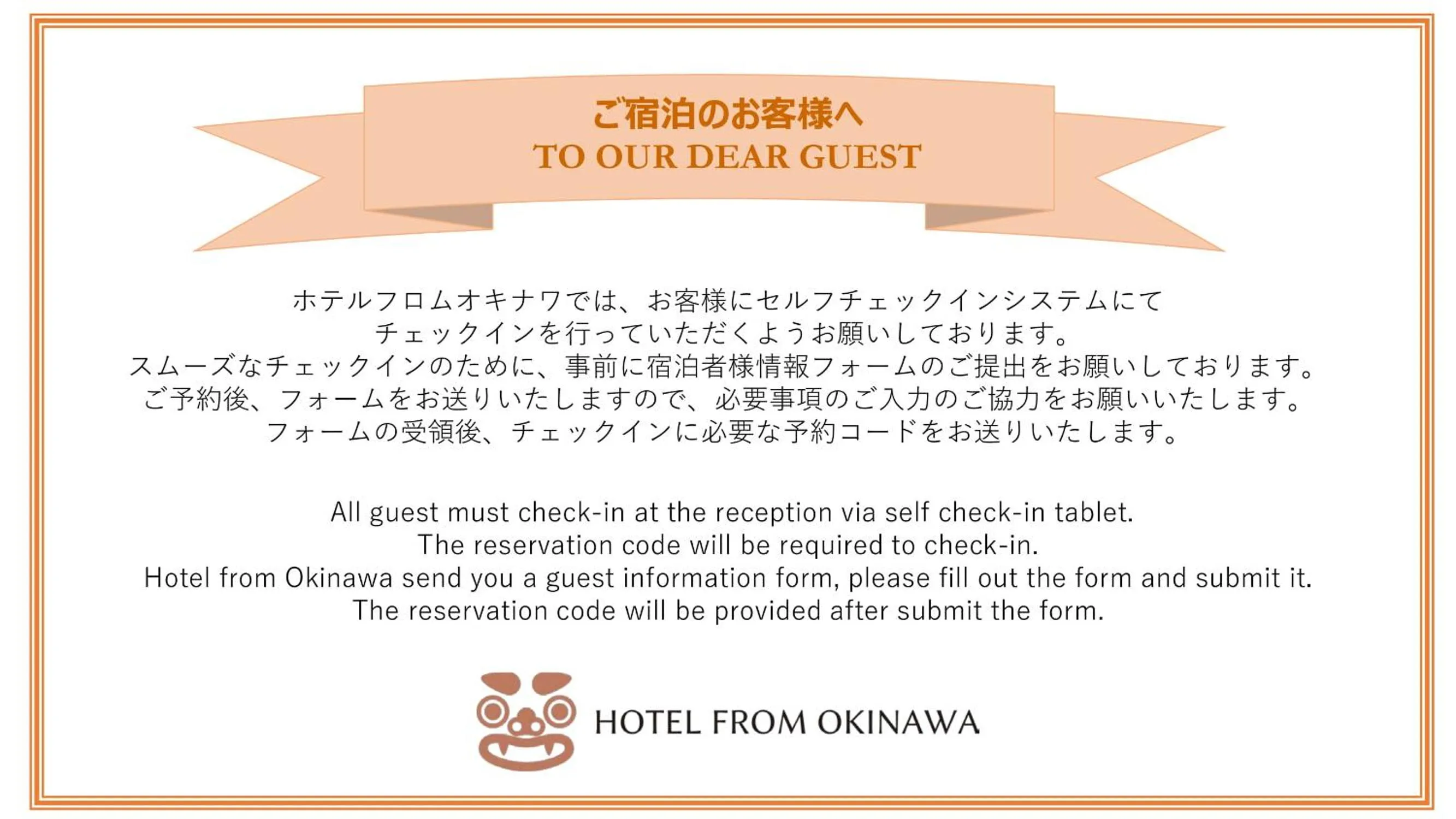 Other in Hotel From Okinawa