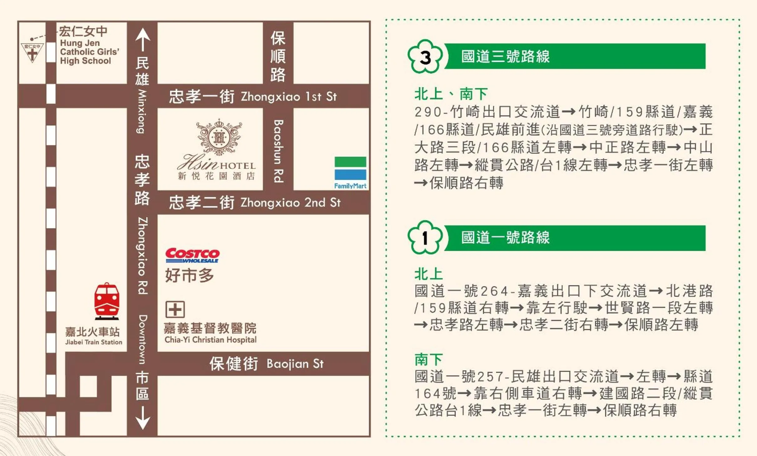 Property building in Hsin Hotel