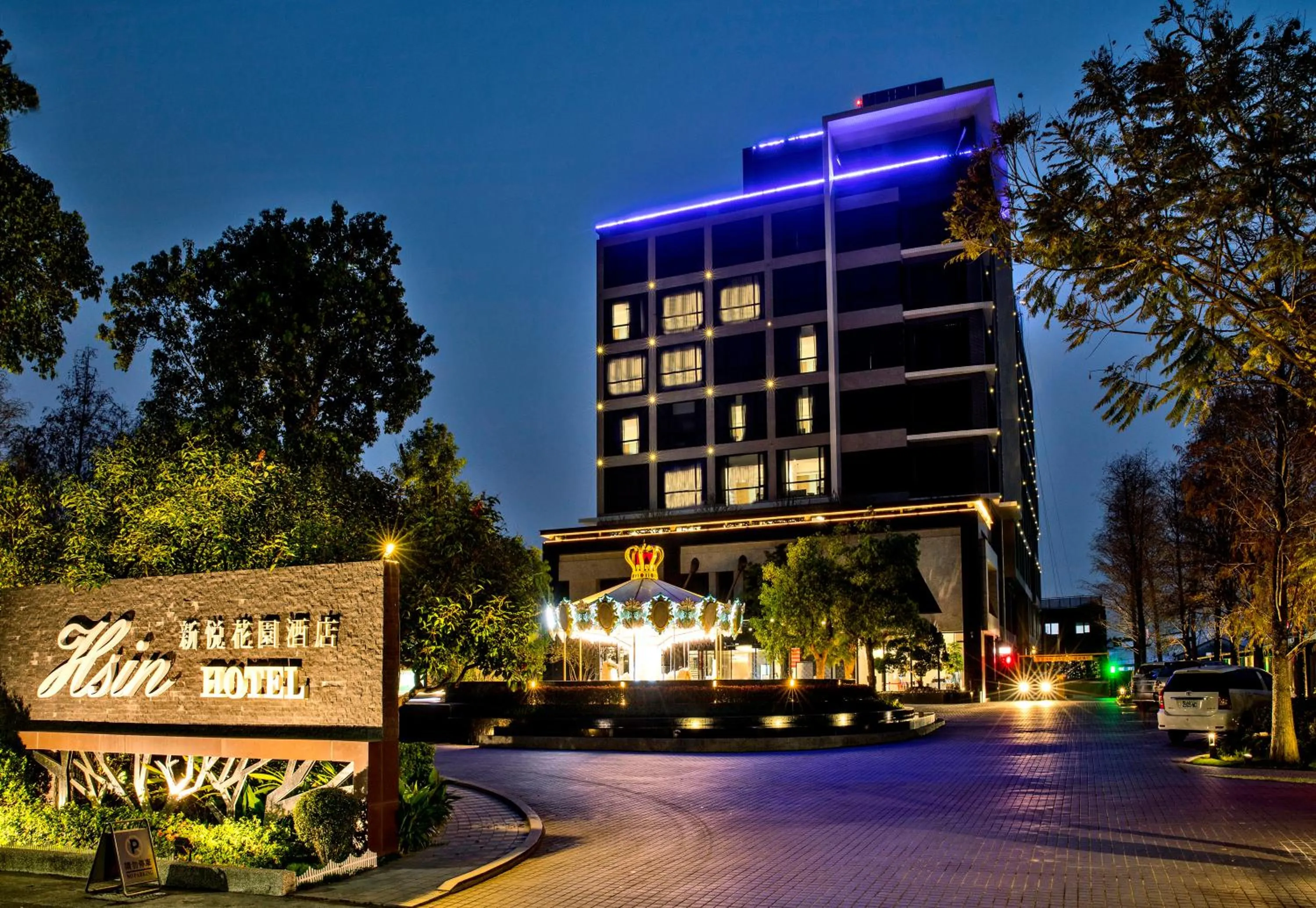 Property building in Hsin Hotel