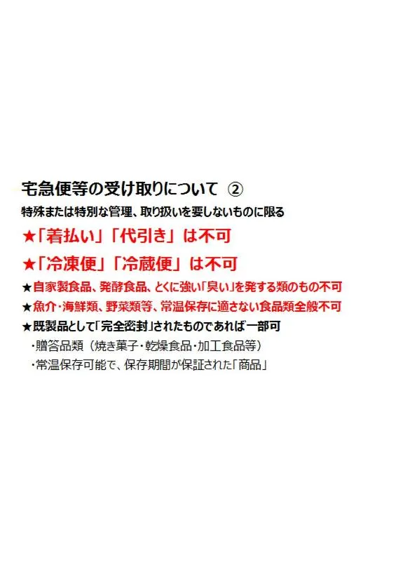 Arrow Hotel in ShinsaiBashi 朝食無料サービス中