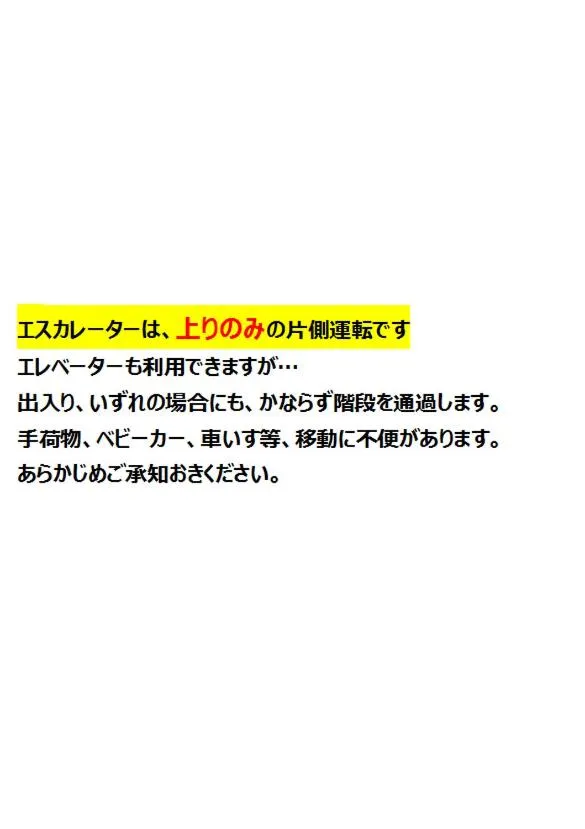 Arrow Hotel in ShinsaiBashi 朝食無料サービス中