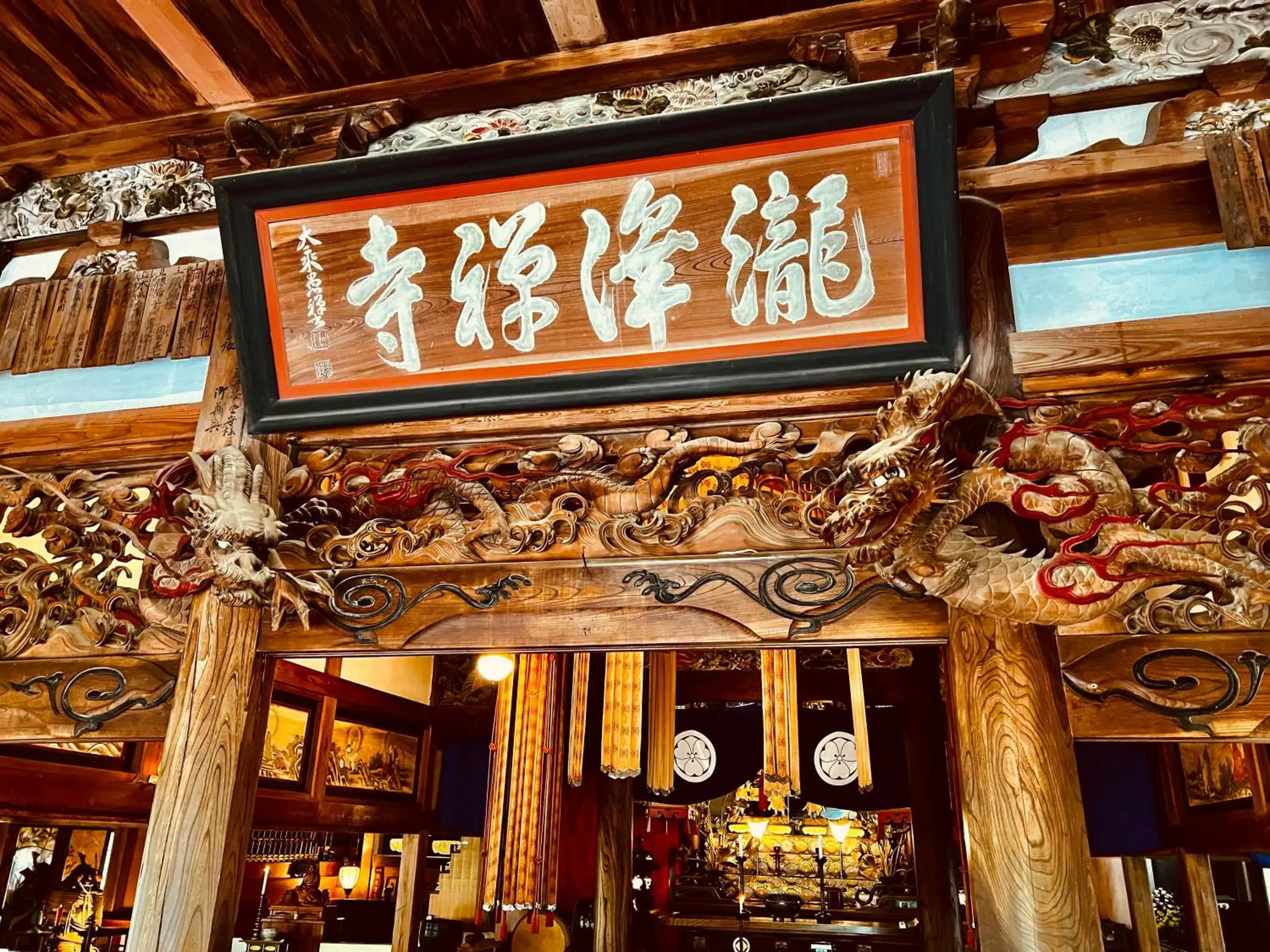 Ryutakuzenji 宿坊 Ryutakuzenji 宿坊