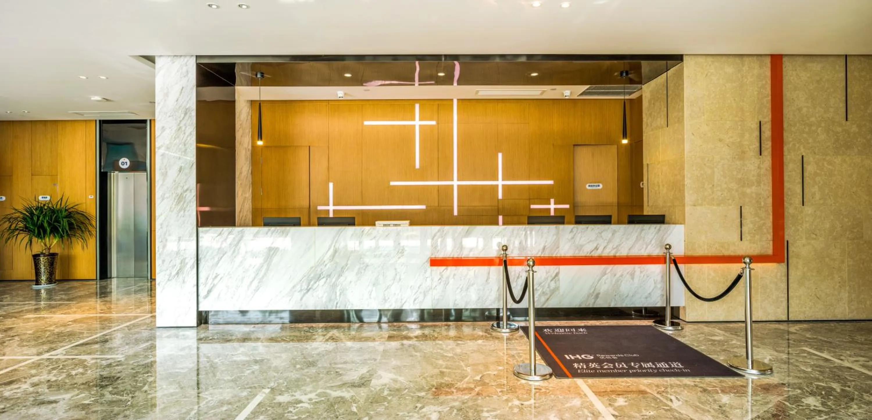 Property building in Holiday Inn Express - Shaoxing Paojiang, an IHG Hotel