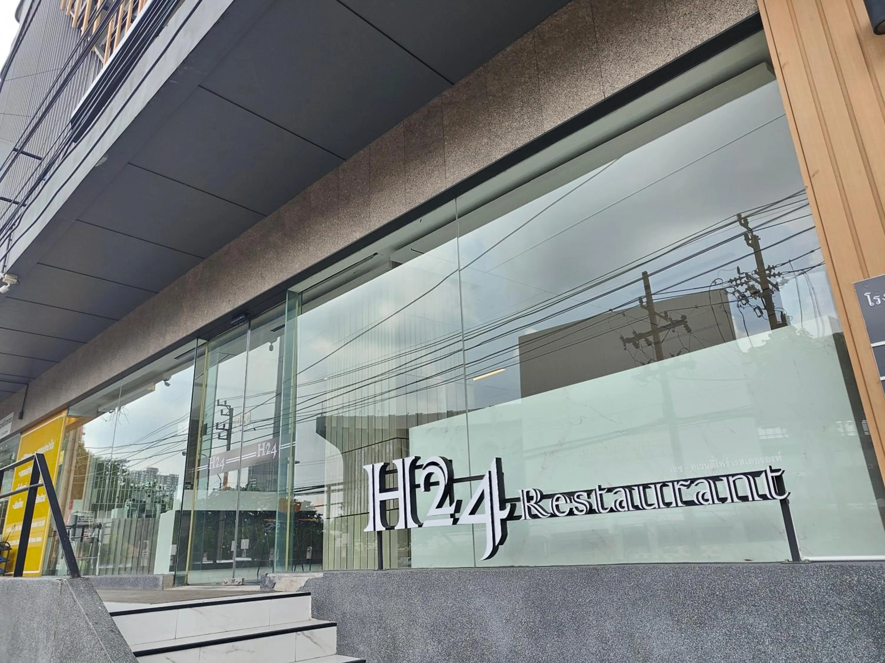 Restaurant/places to eat in Bangkok Inter Place