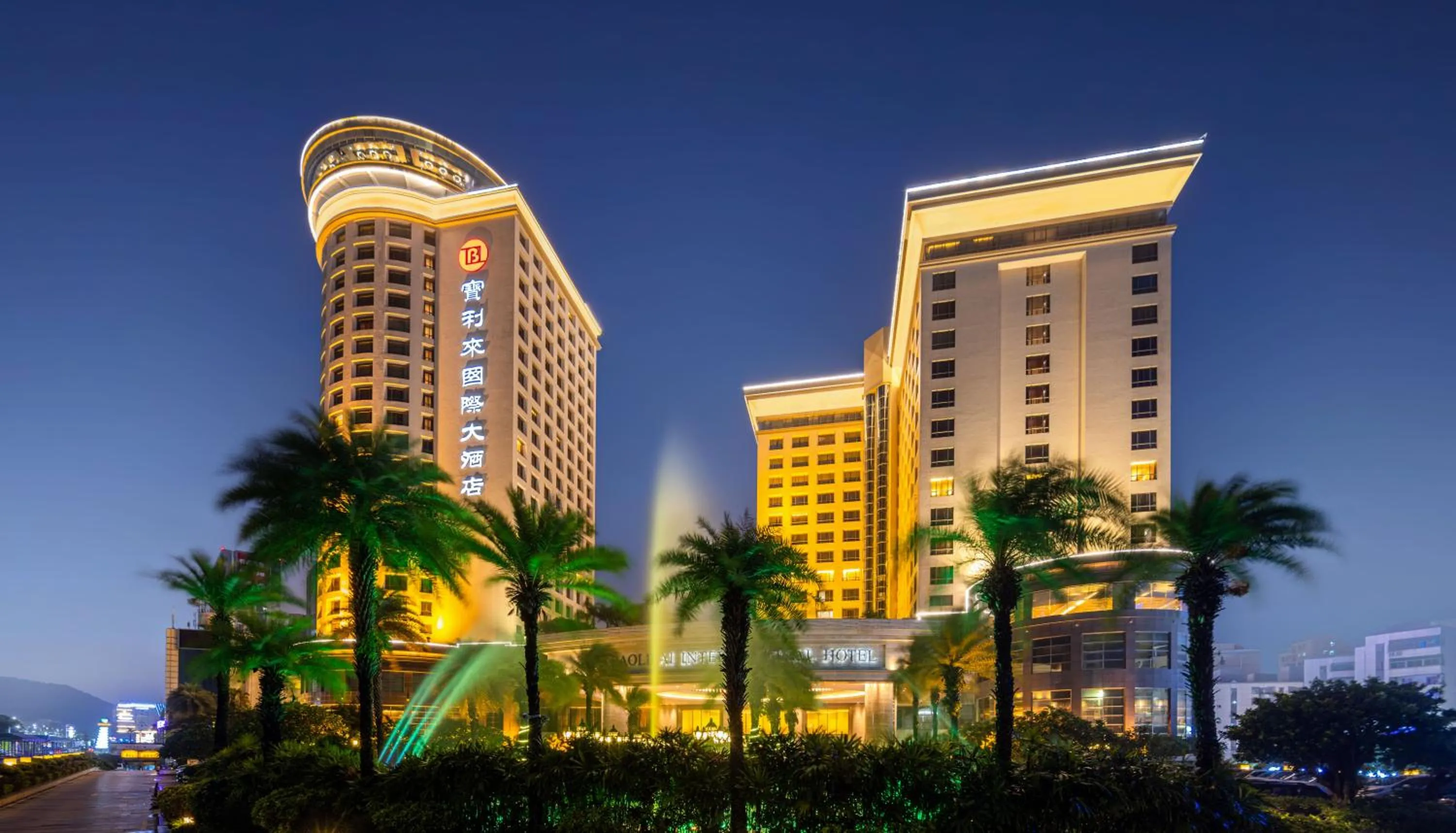 Property building in Shenzhen Baolilai International Hotel (Baoan, Fuyong)