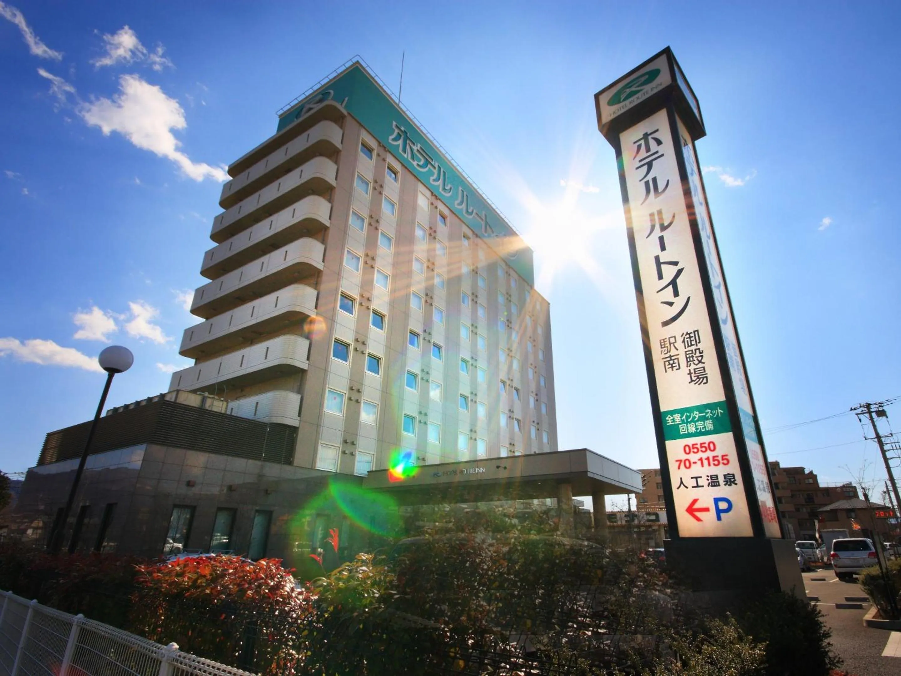 Property building in Hotel Route-Inn Gotenba Eki-Minami