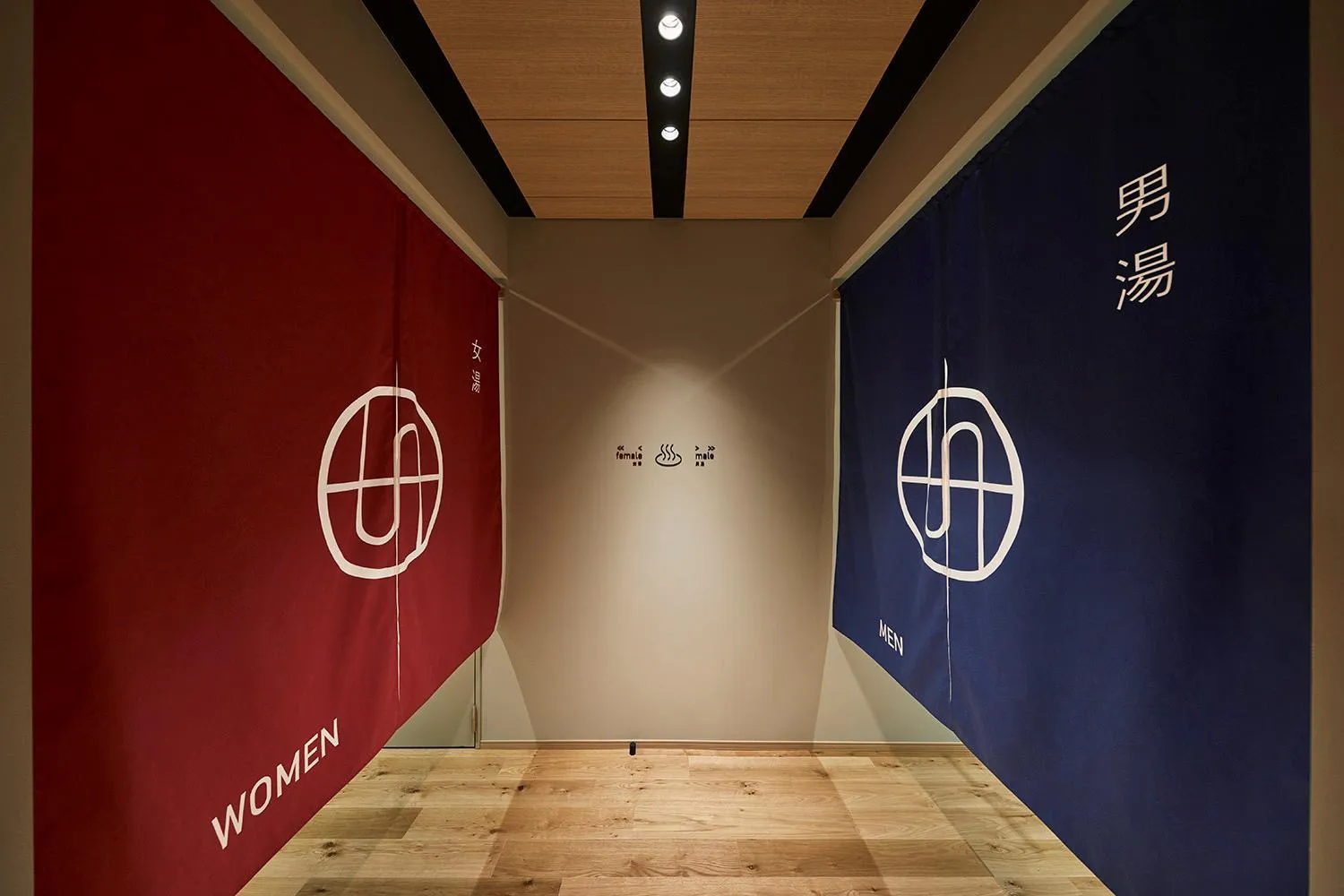 Public Bath in HATAGO INN Fukushima Hirono