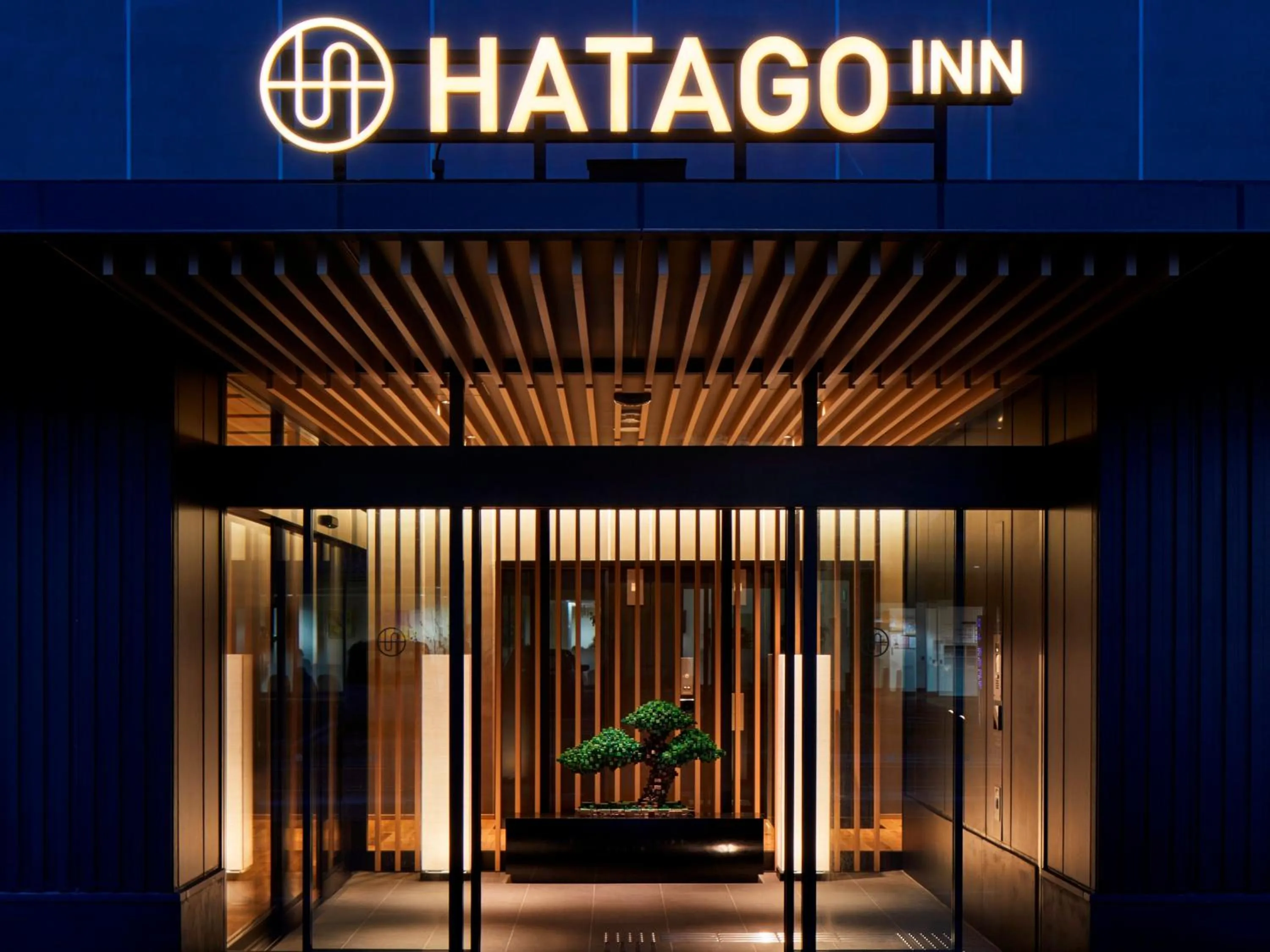 Facade/entrance in HATAGO INN Fukushima Hirono