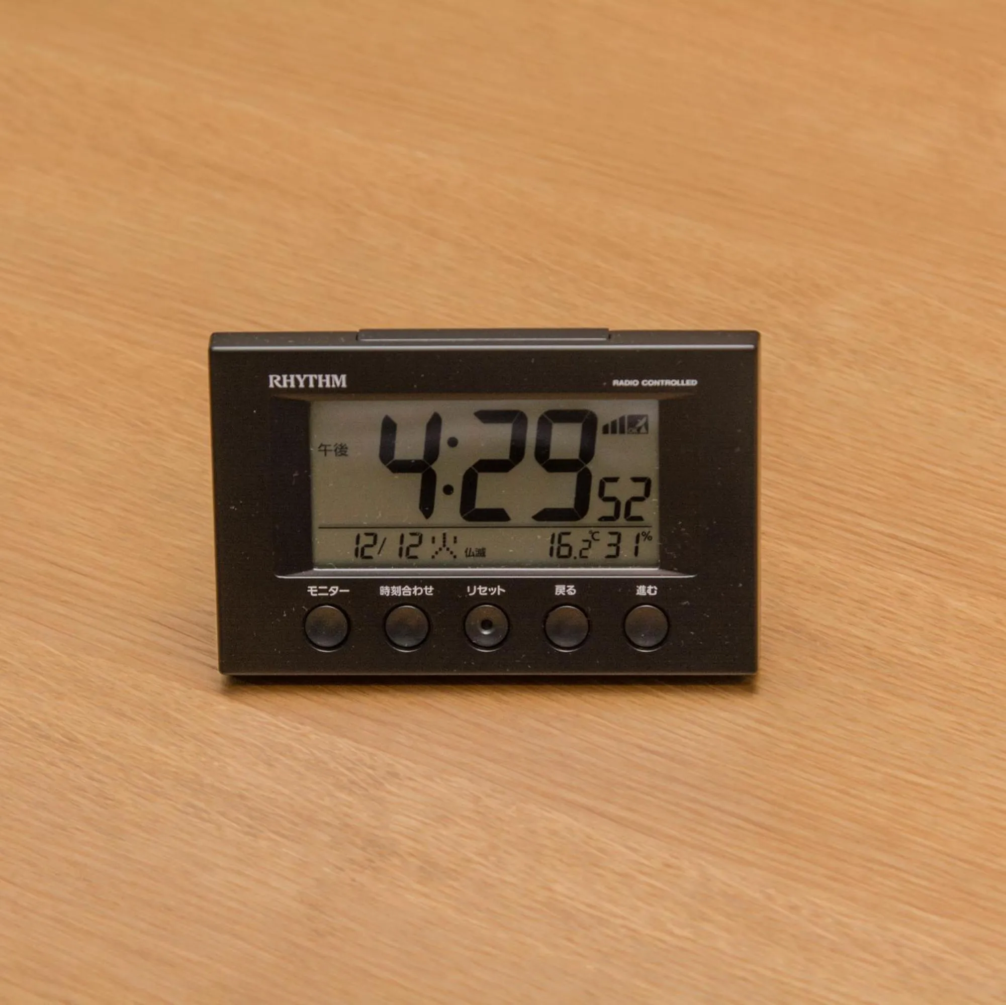 Other in HATAGO INN Fukushima Hirono