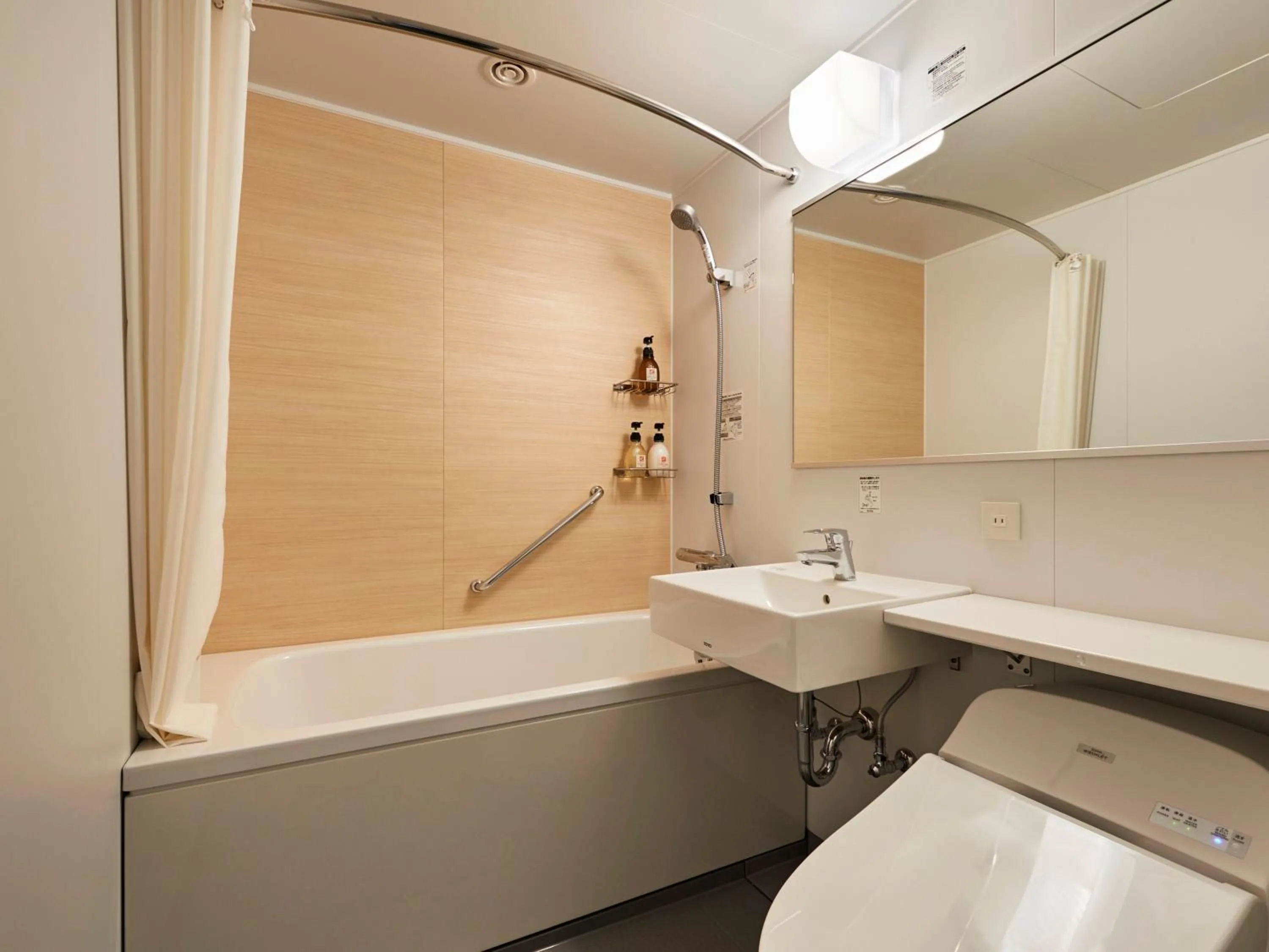 Toilet in HATAGO INN Fukushima Hirono