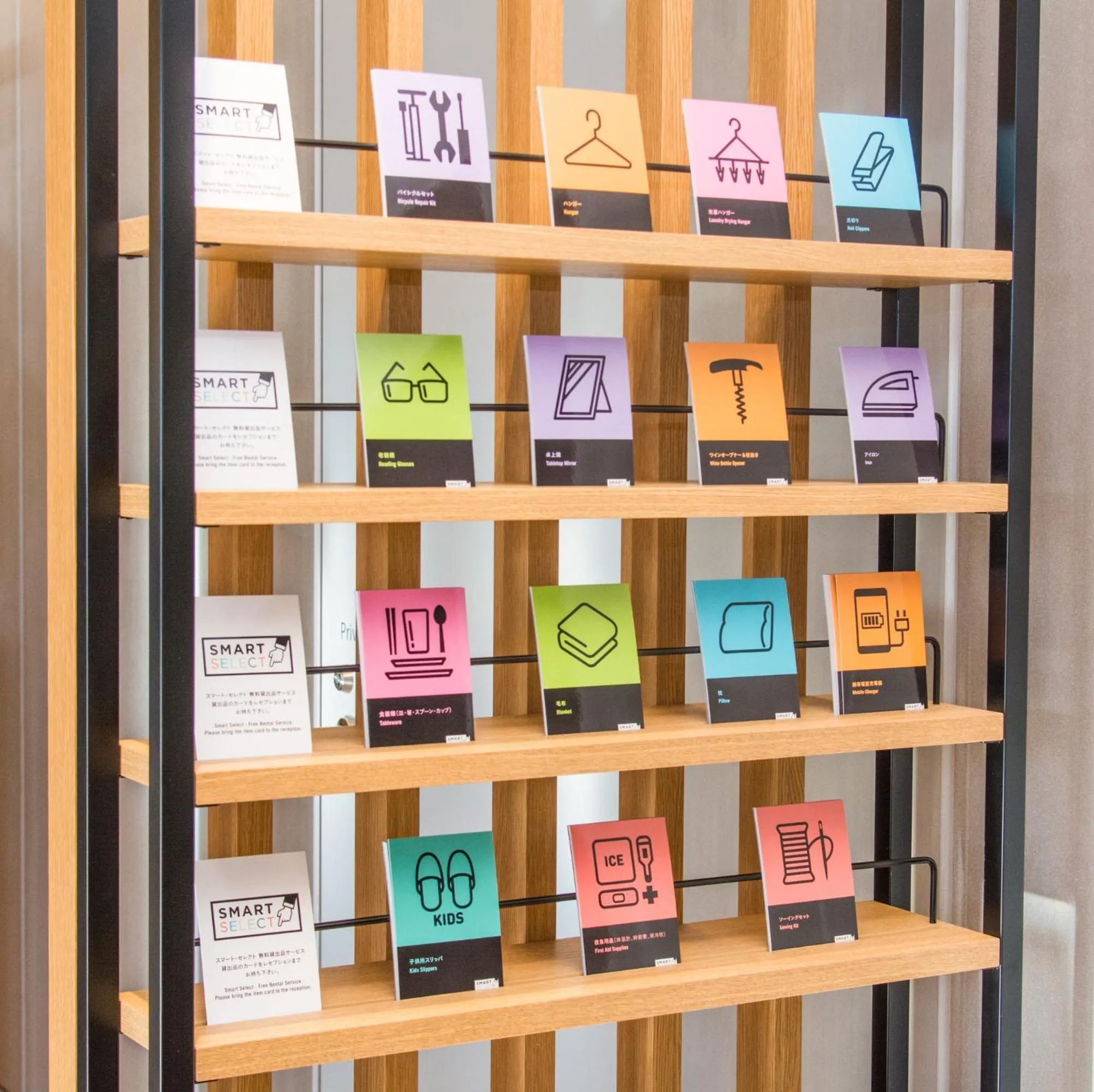 Area and facilities in HATAGO INN Fukushima Hirono