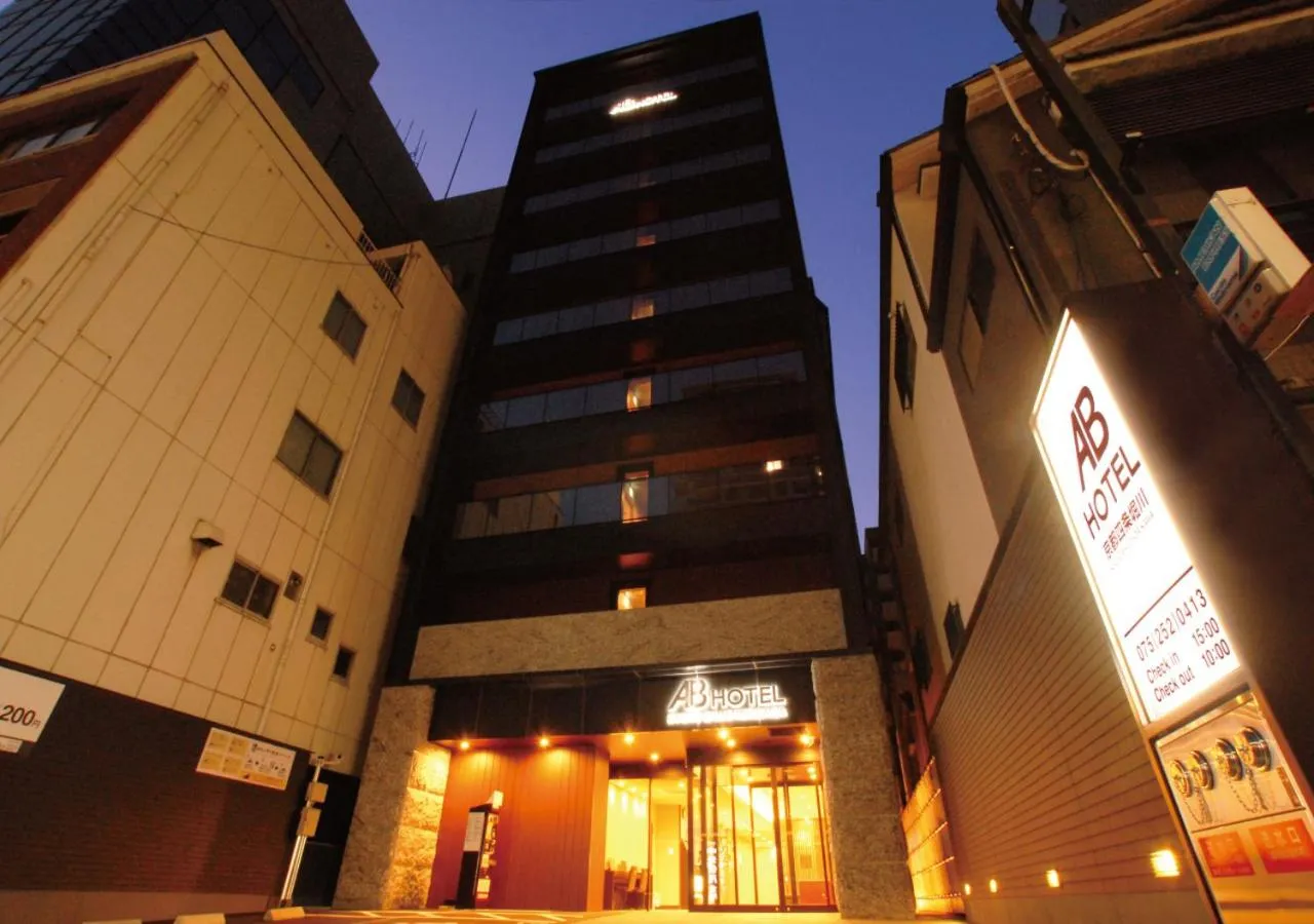 Property building in AB Hotel Kyoto Shijo Horikawa