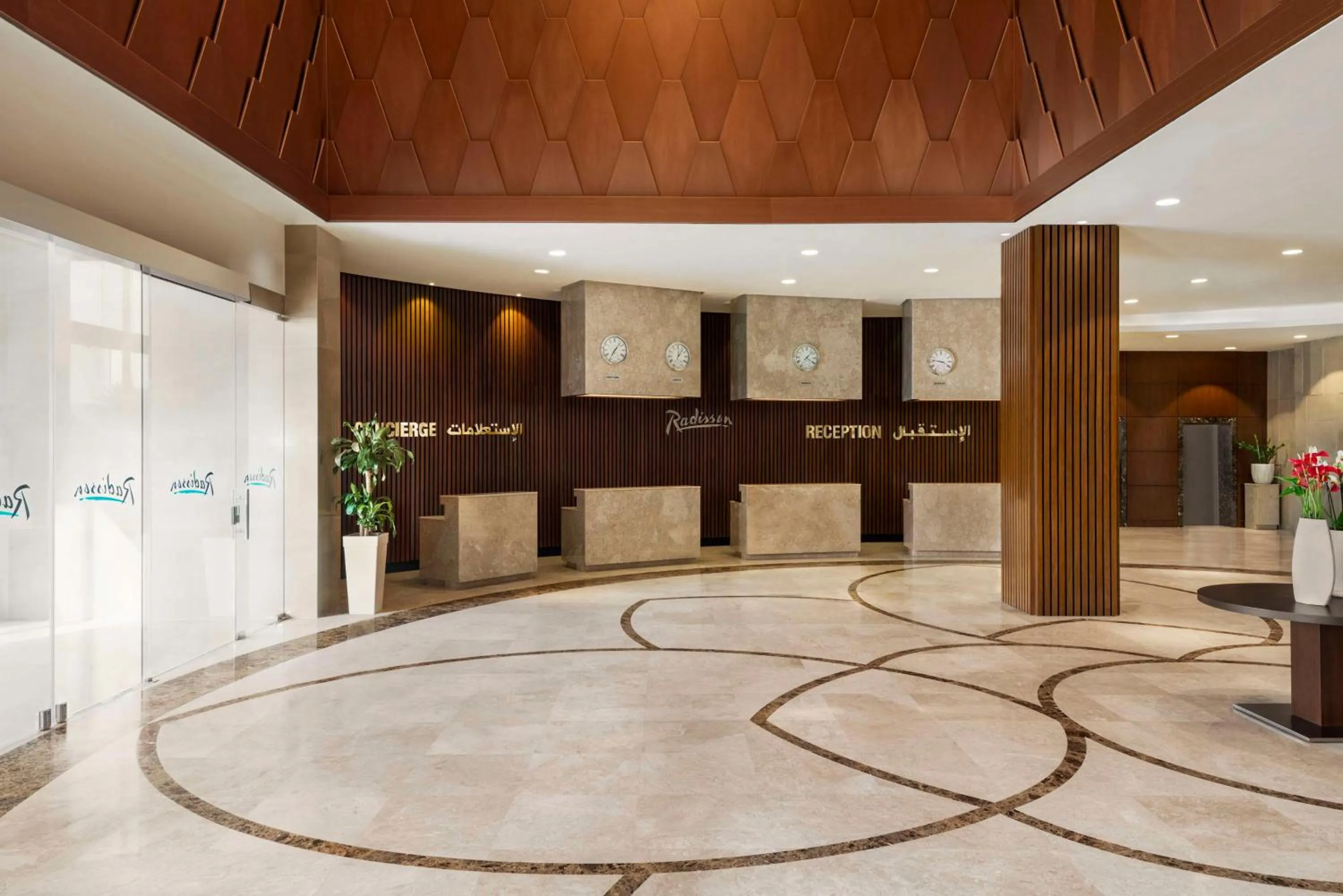 Lobby or reception in Radisson Hotel Muscat Panorama